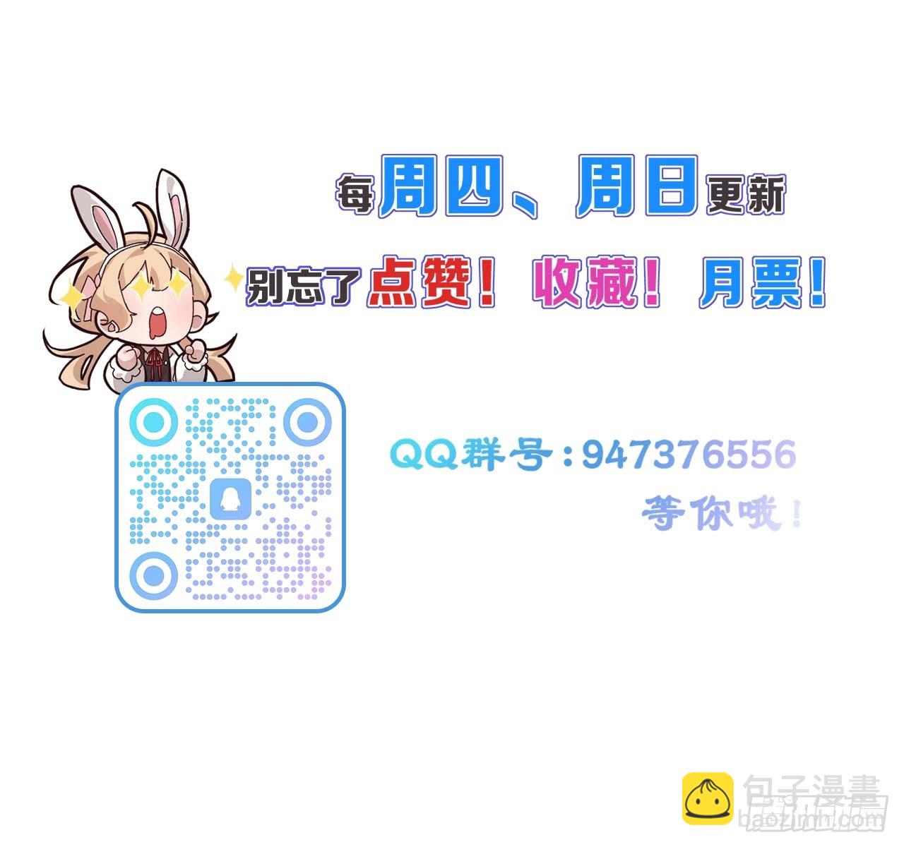 第32话 是谁，在战场上摸鱼？-第32话