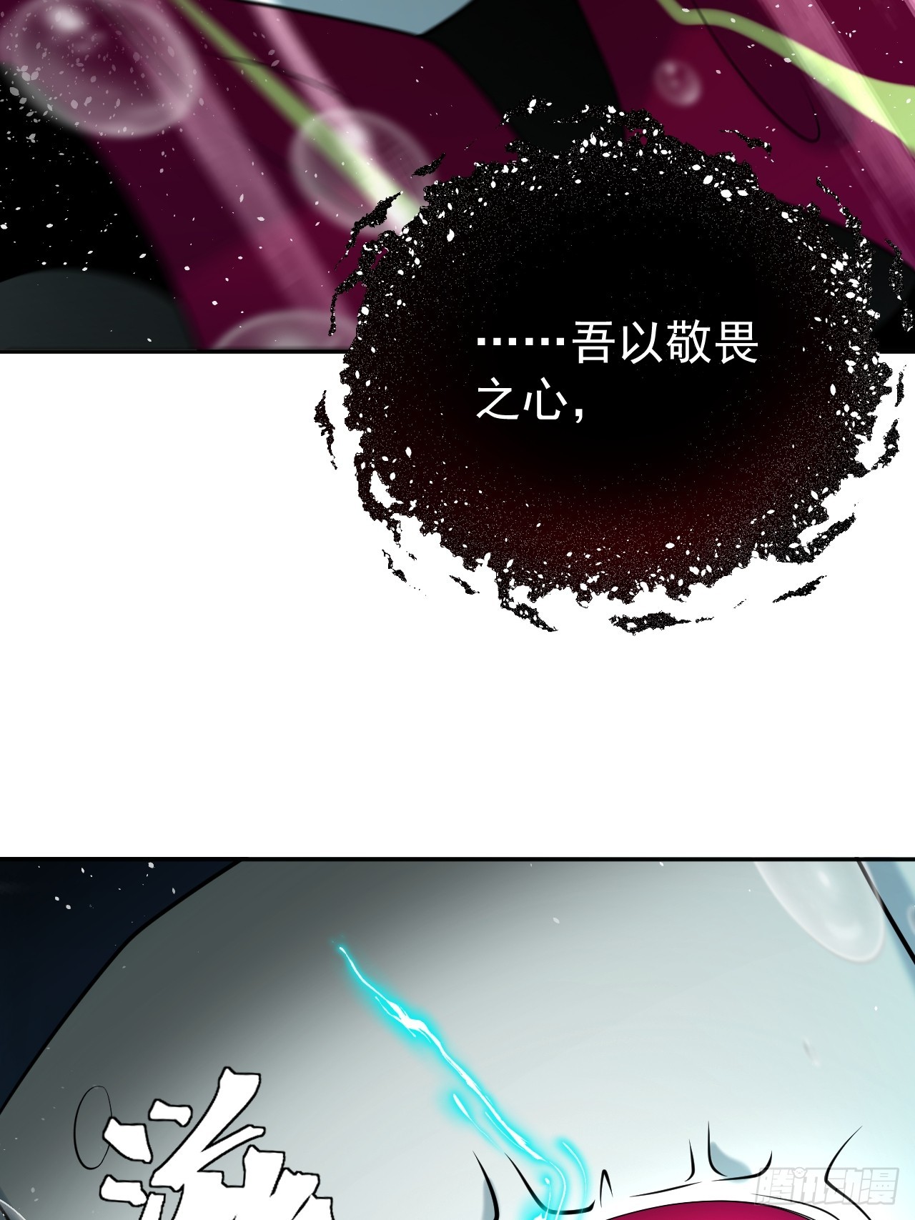 第34话 万里长城永不倒(1/2)-第34话