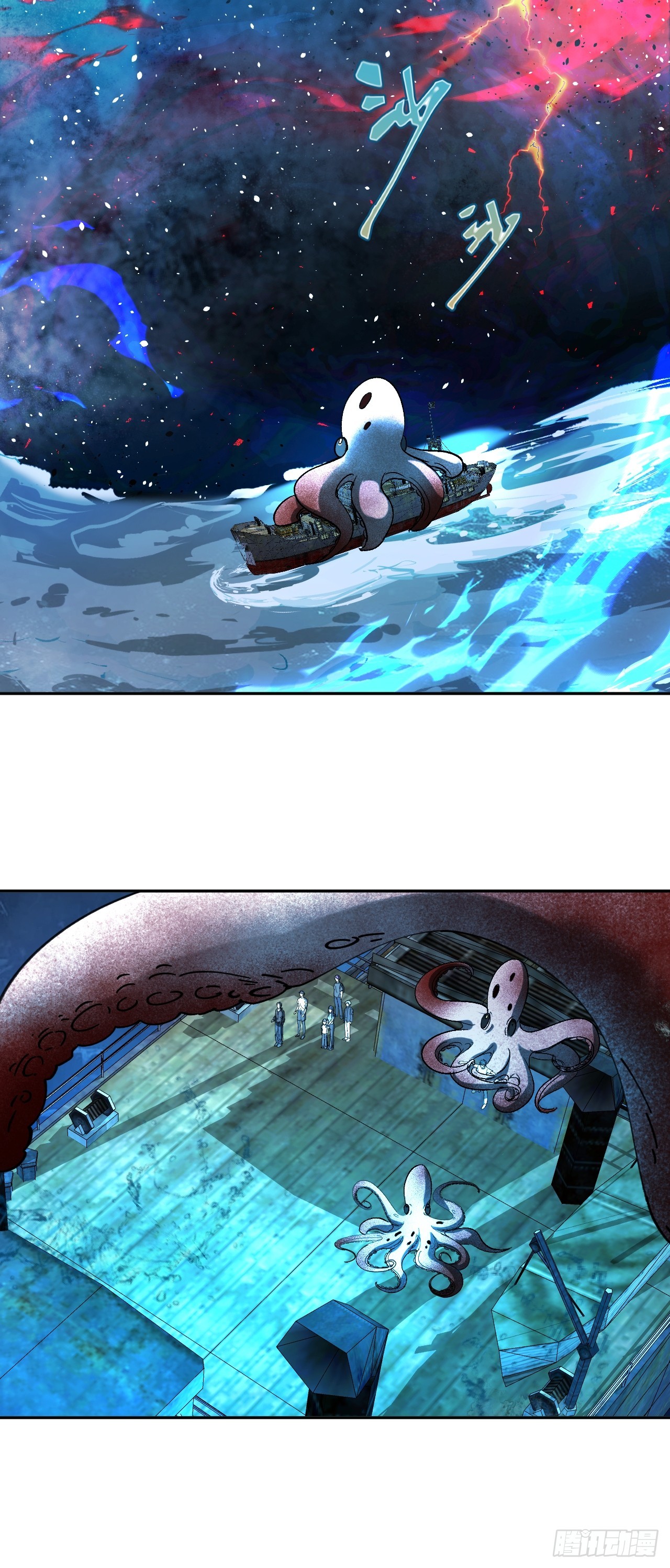 第34话 万里长城永不倒(1/2)-第34话