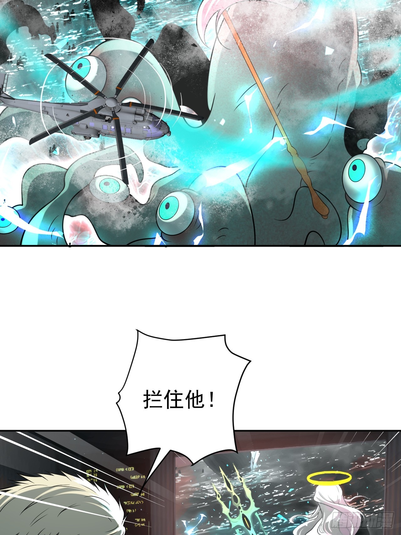 第34话 万里长城永不倒(1/2)-第34话