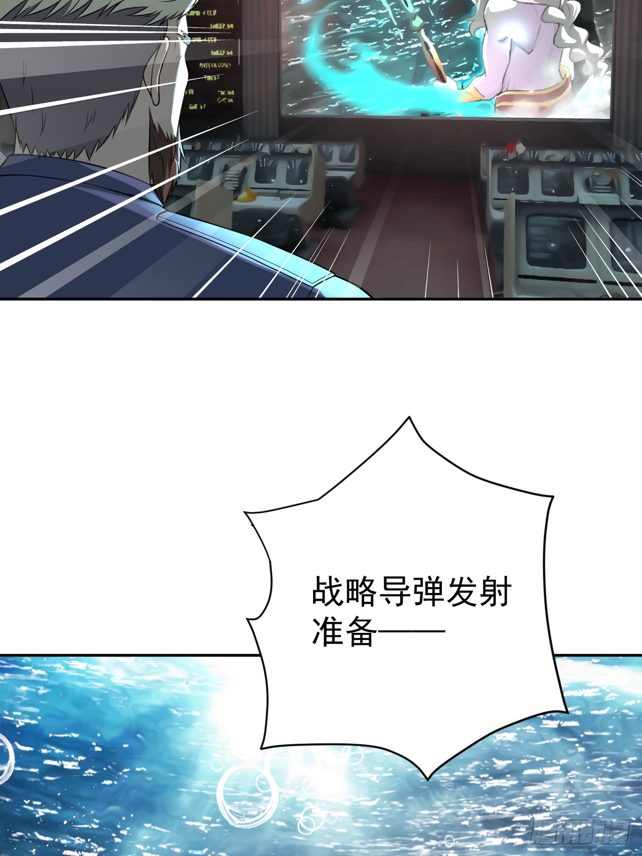 第34话 万里长城永不倒(1/2)-第34话