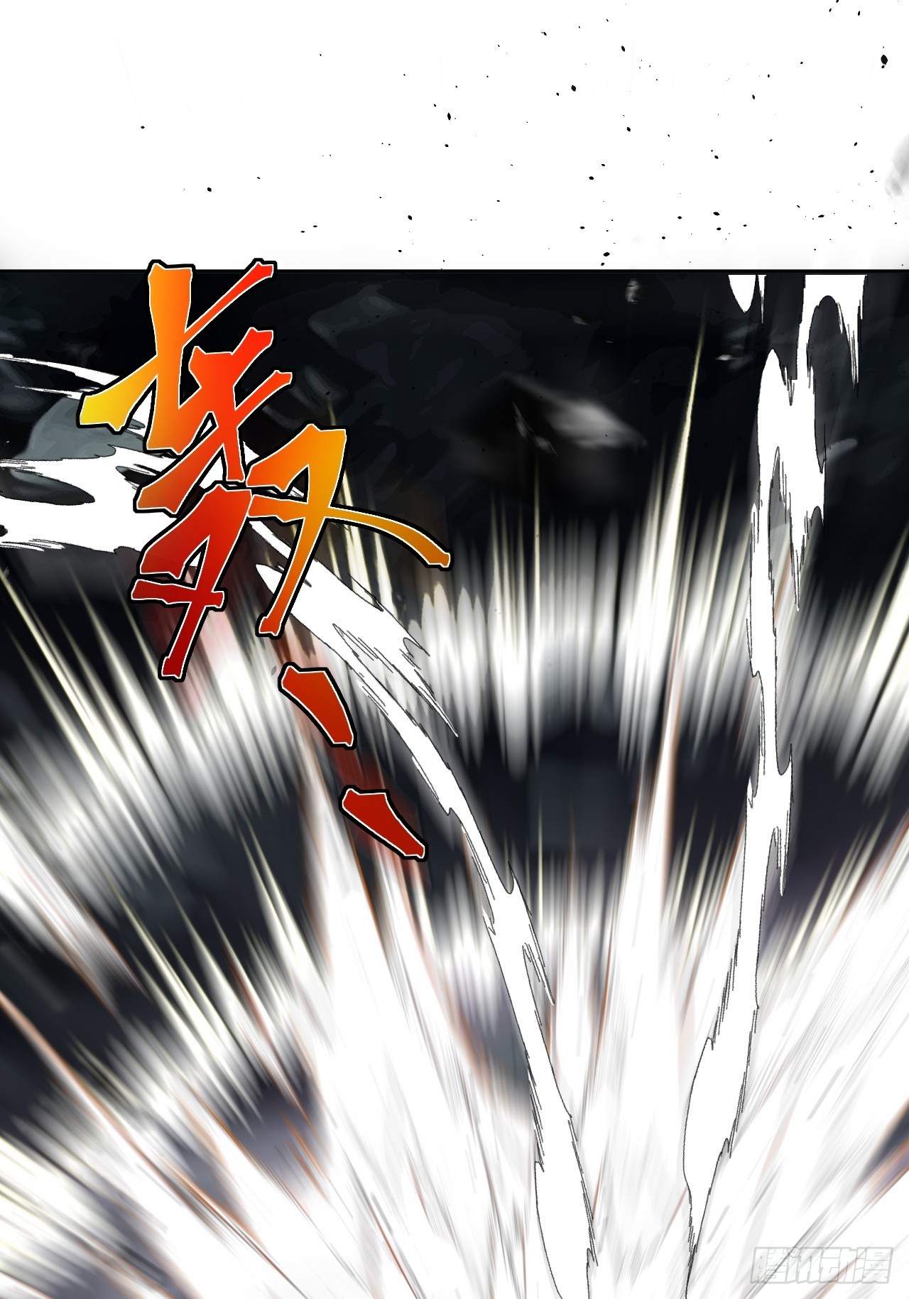 第34话 万里长城永不倒(1/2)-第34话