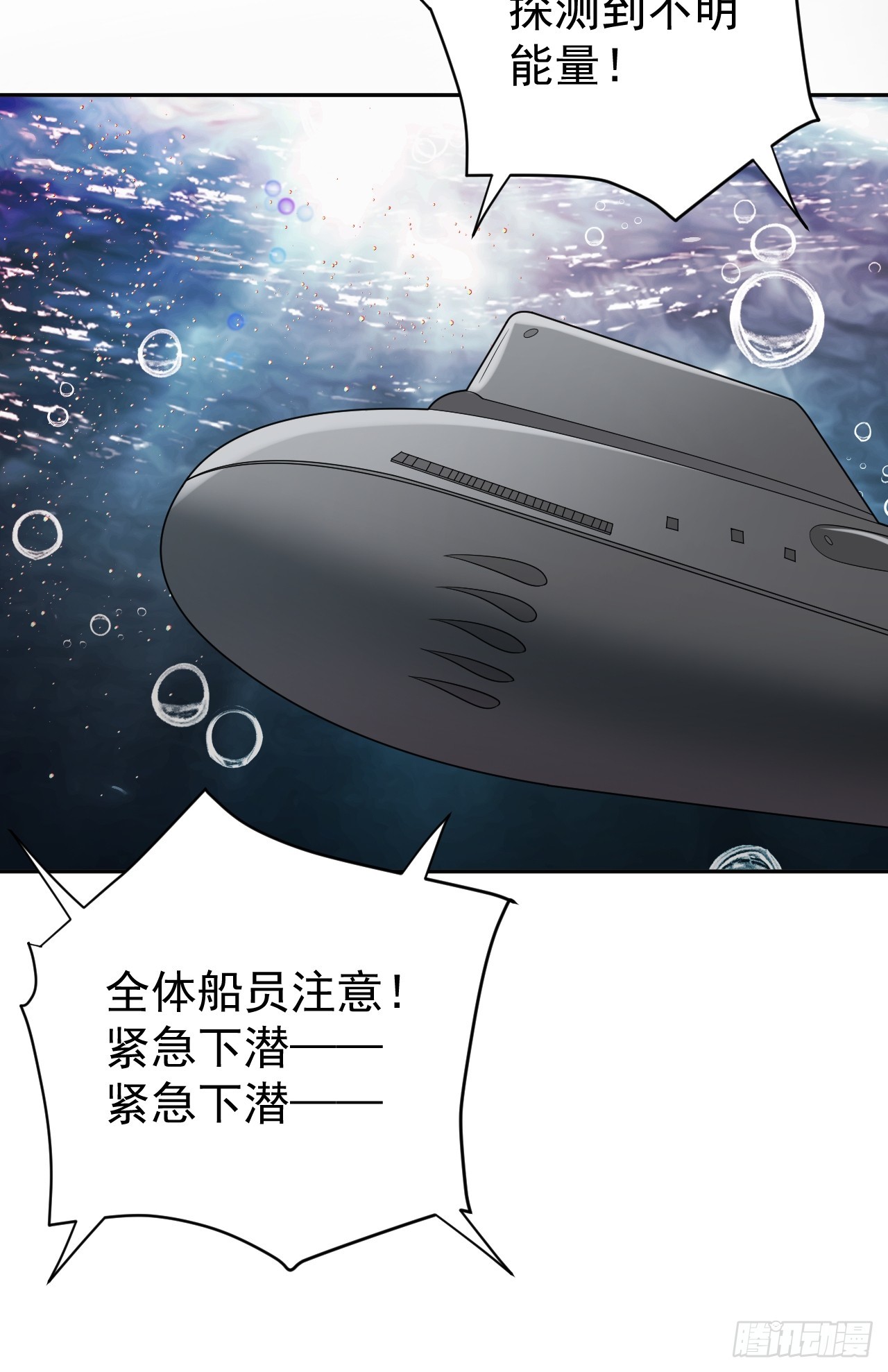 第34话 万里长城永不倒(1/2)-第34话
