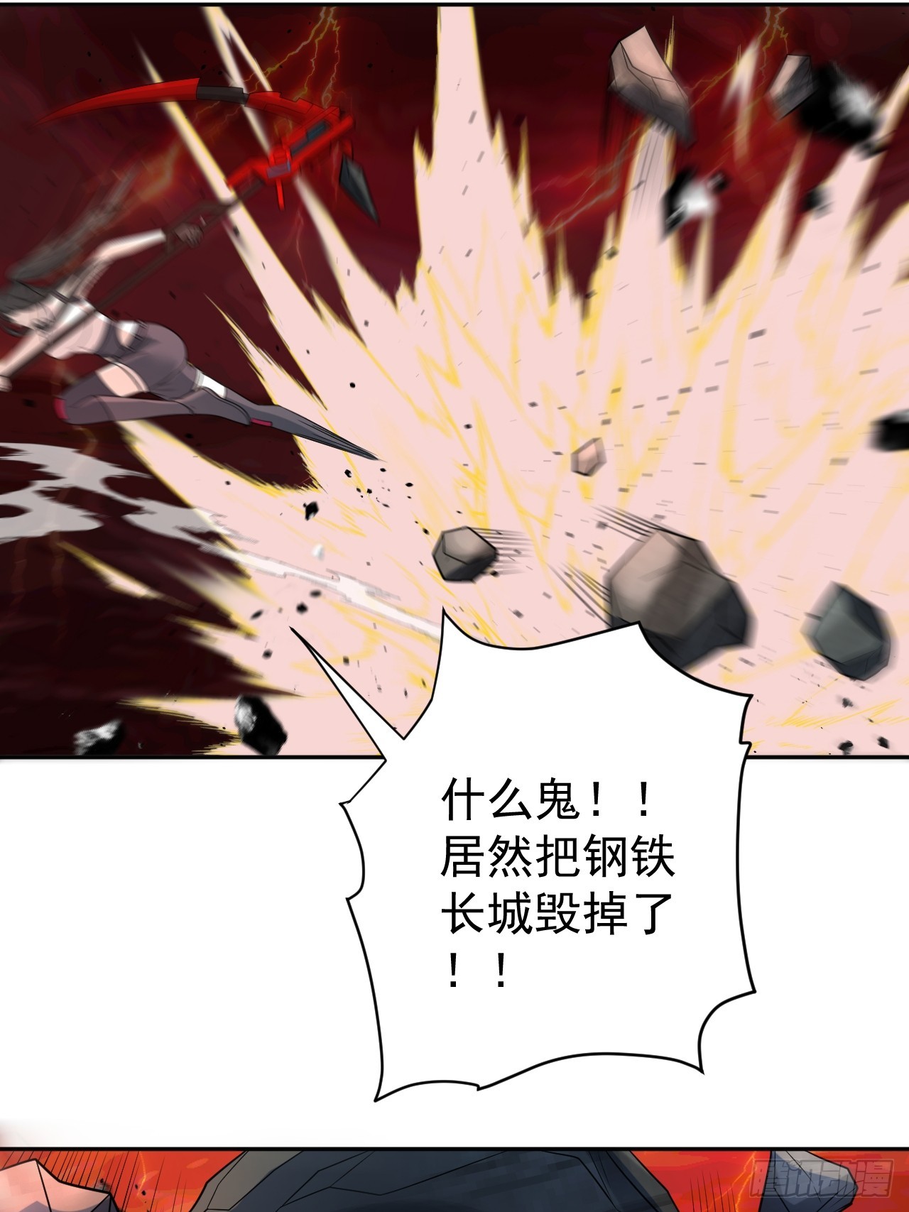 第34话 万里长城永不倒(1/2)-第34话