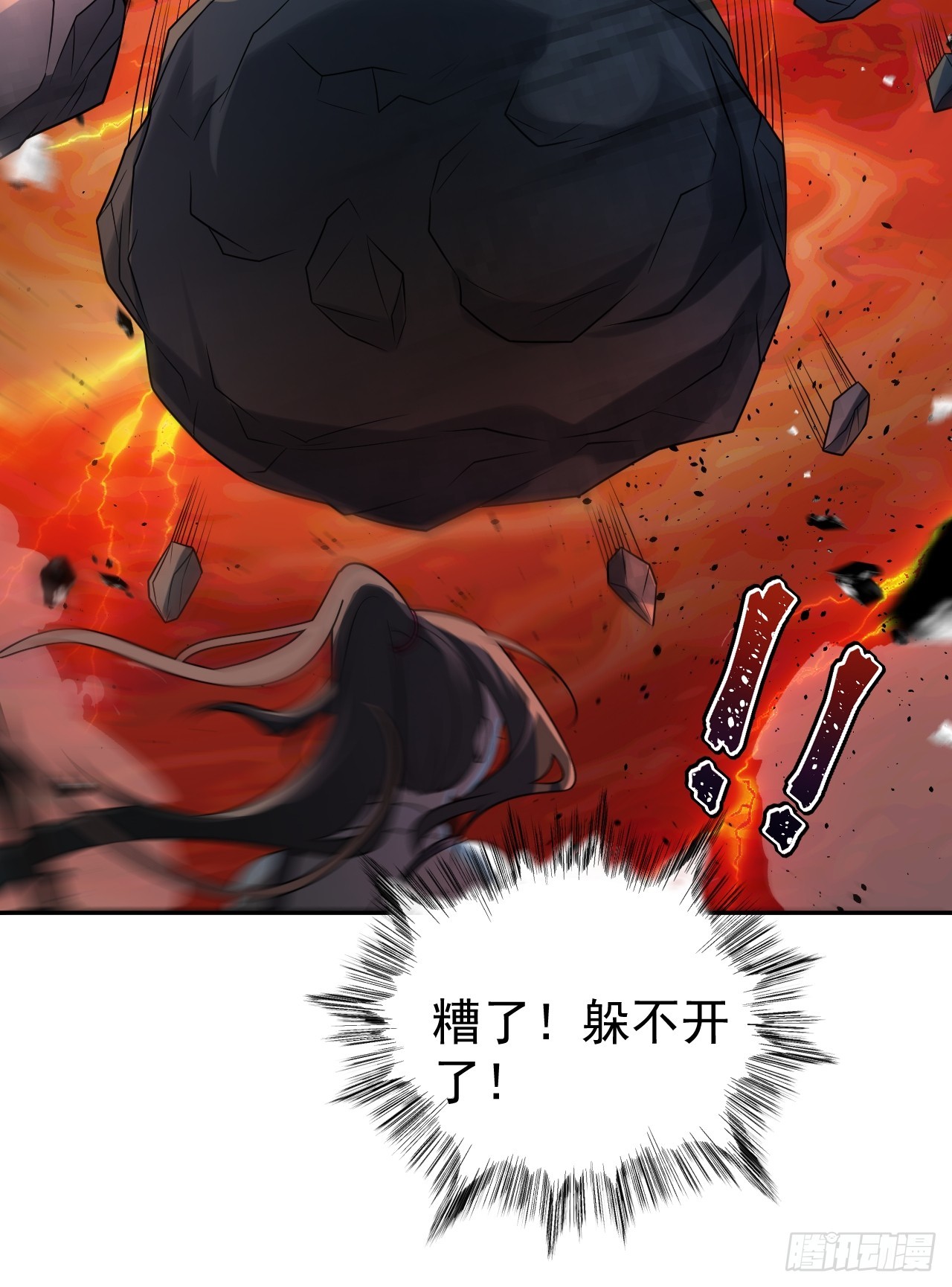第34话 万里长城永不倒(1/2)-第34话