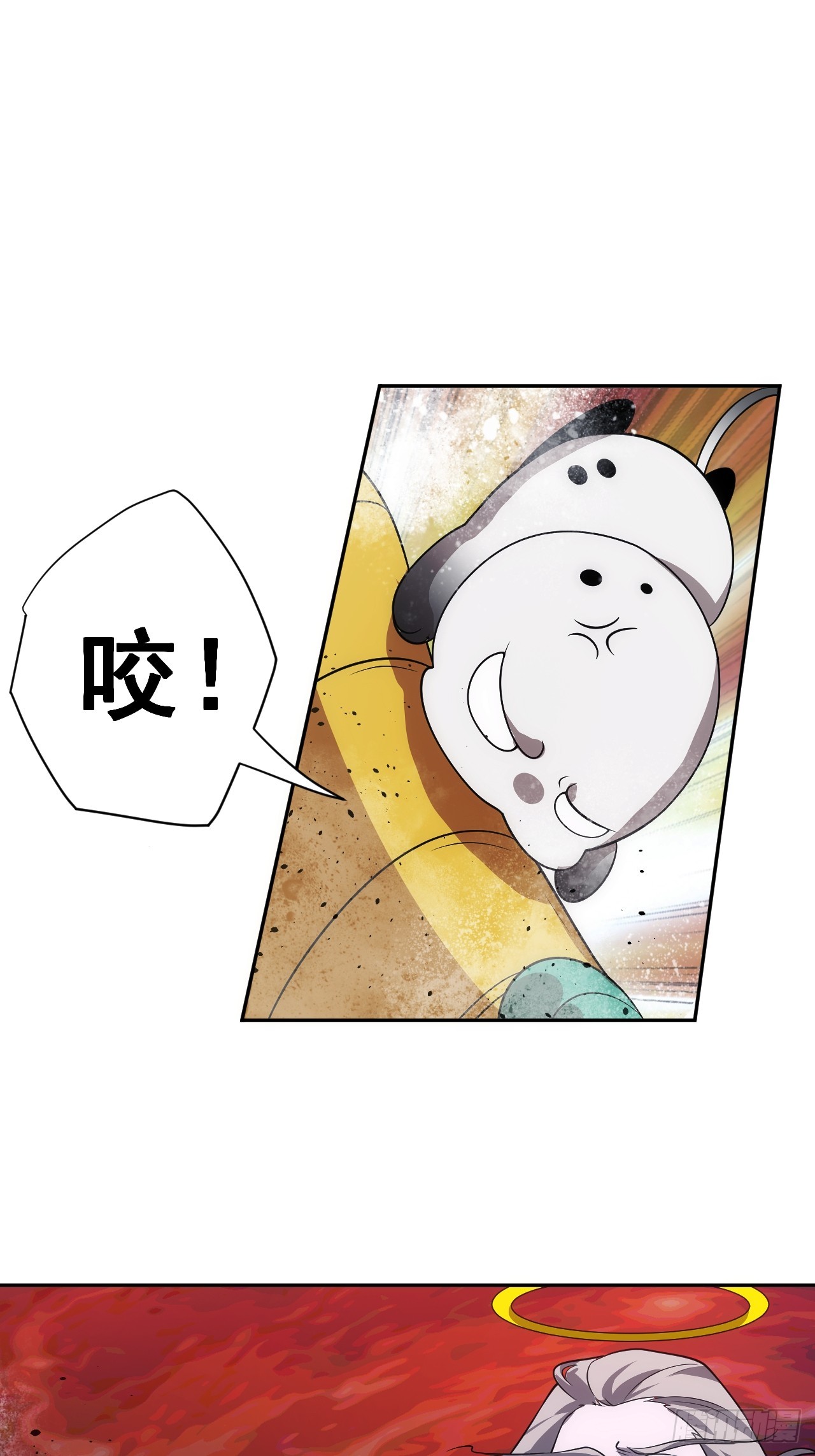 第36话 东方神明？-第36话