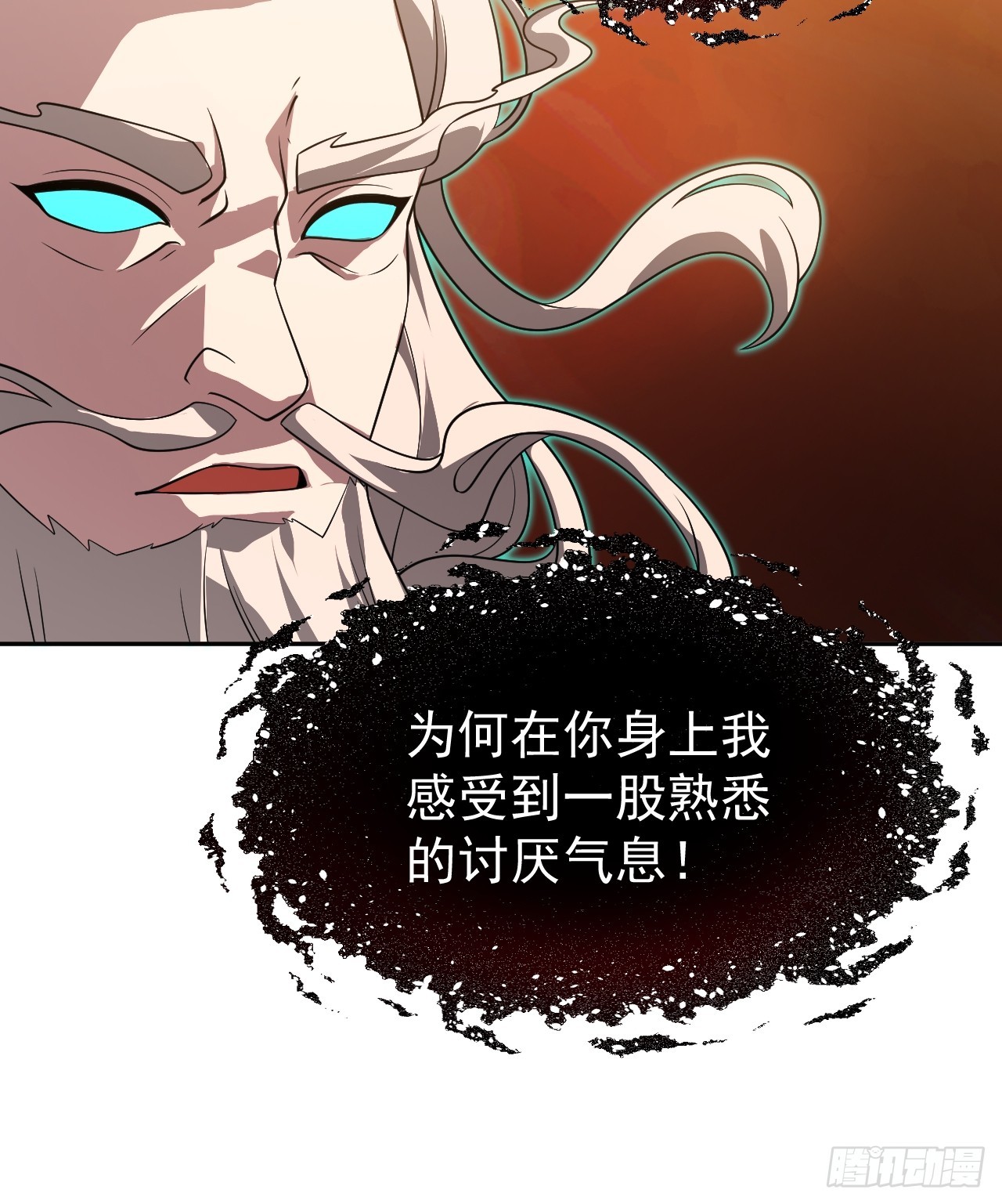 第36话 东方神明？-第36话