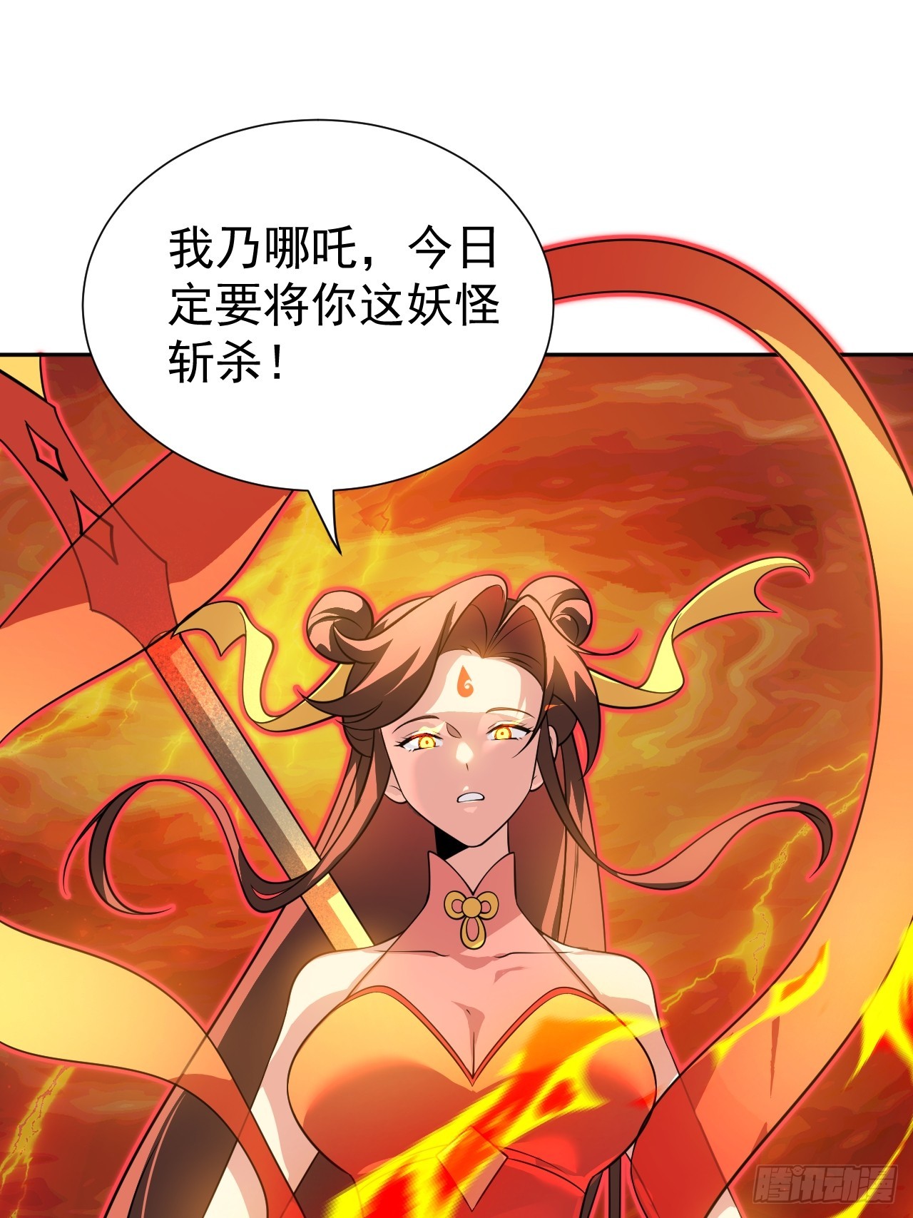 第36话 东方神明？-第36话