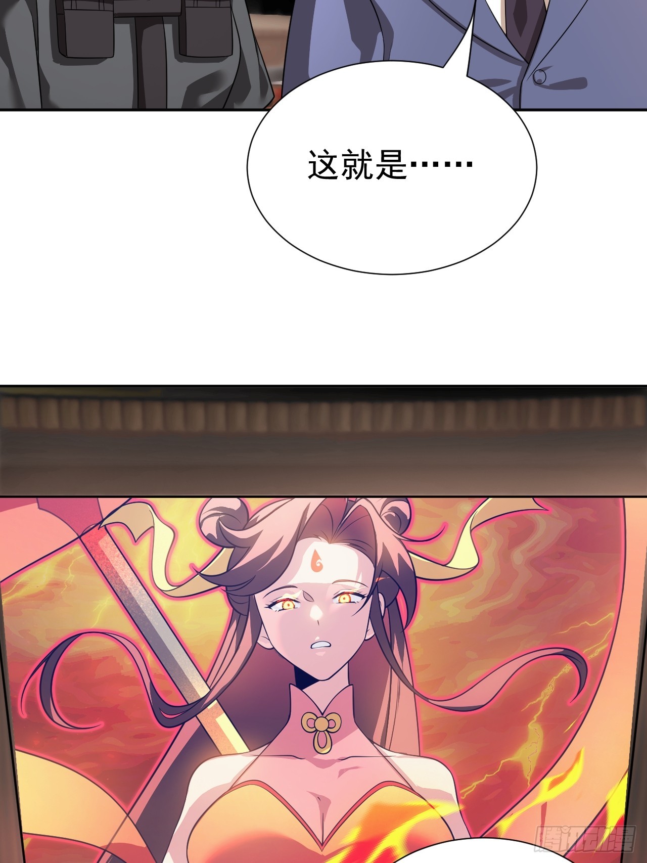 第36话 东方神明？-第36话