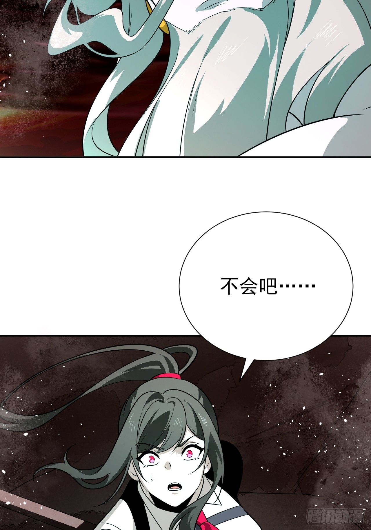 第36话 东方神明？-第36话