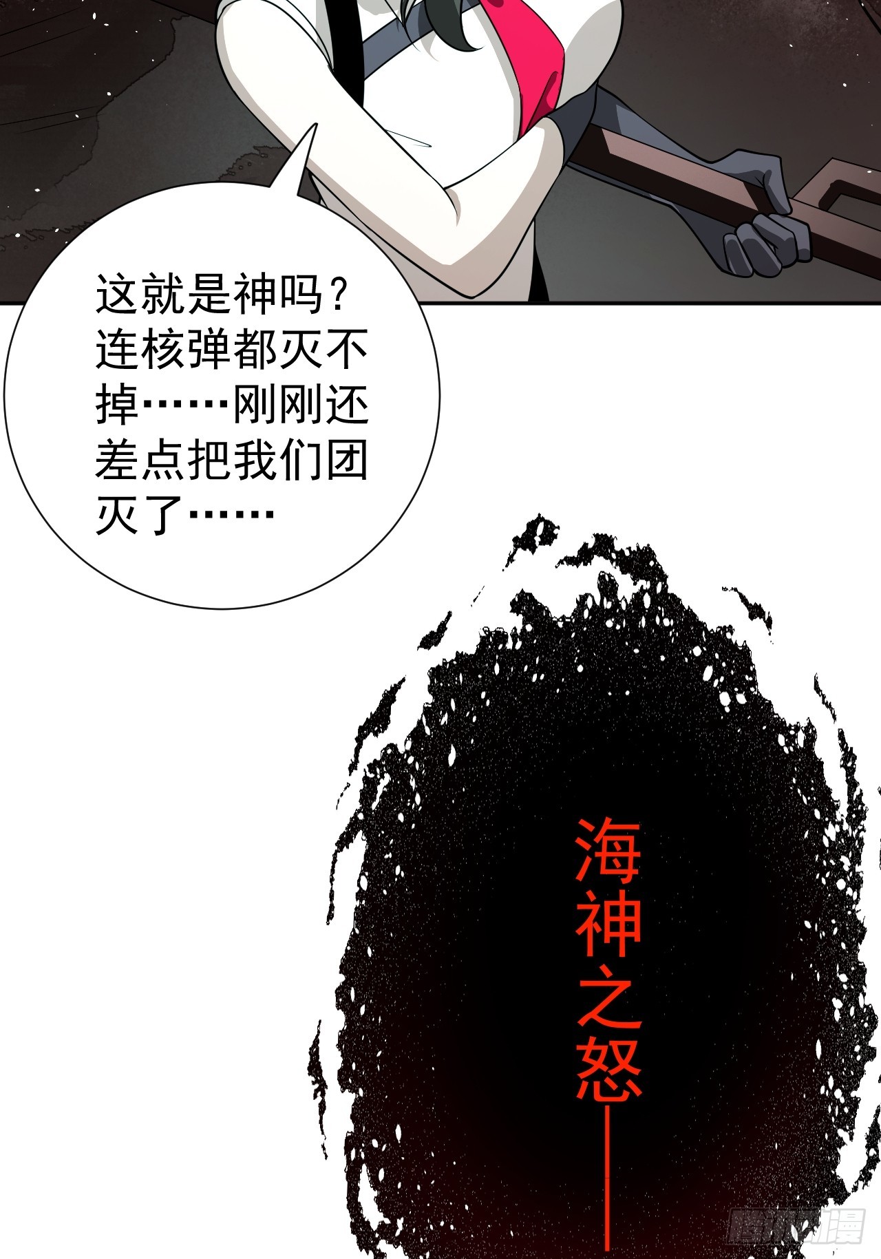 第36话 东方神明？-第36话