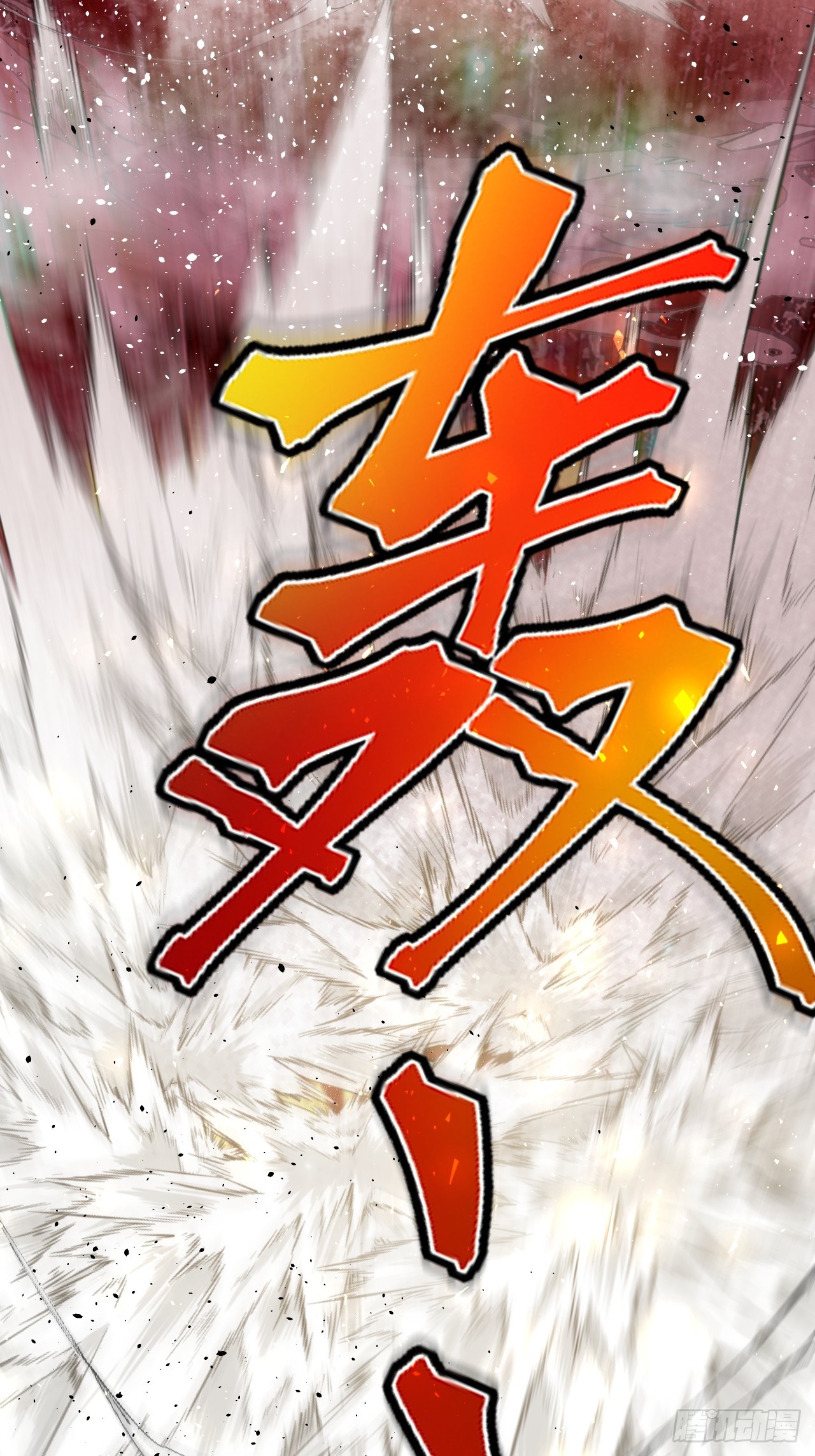 第38话 海神之怒-第38话