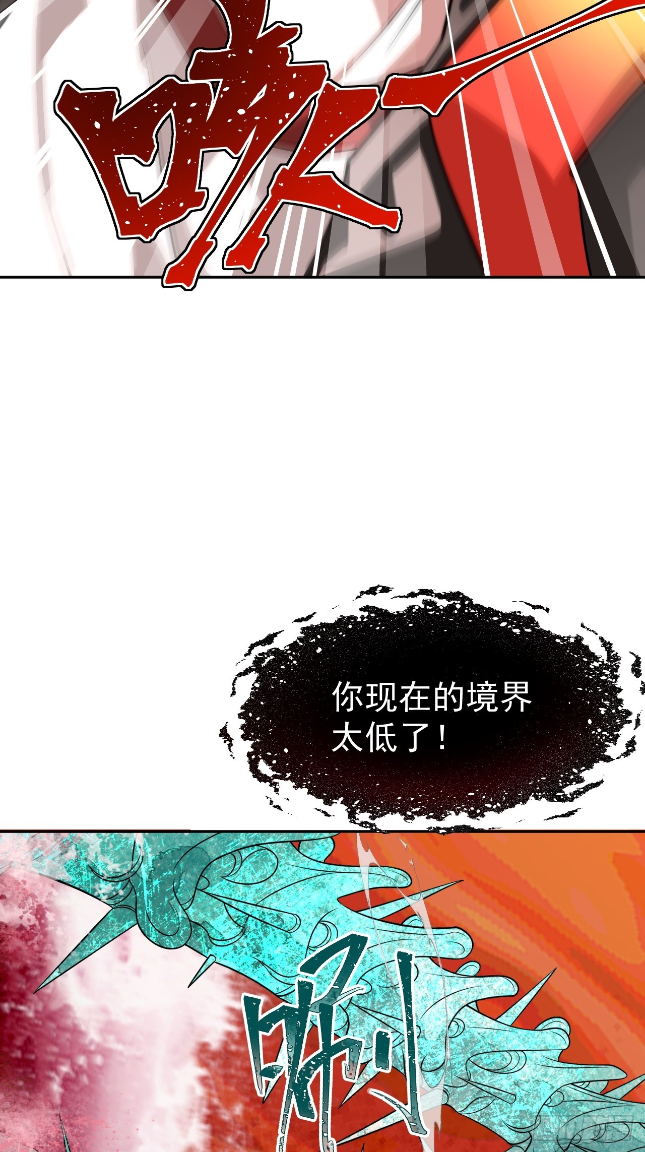 第38话 海神之怒-第38话