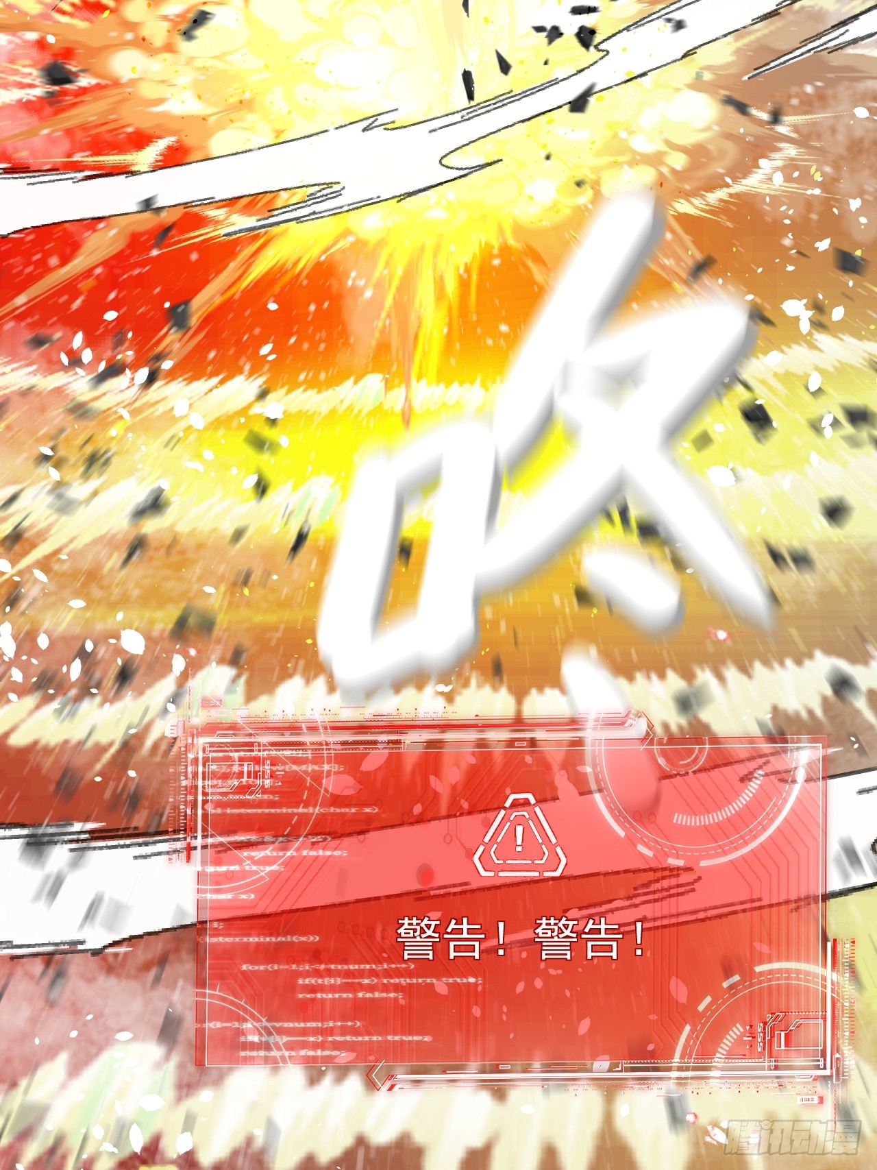 第38话 海神之怒-第38话