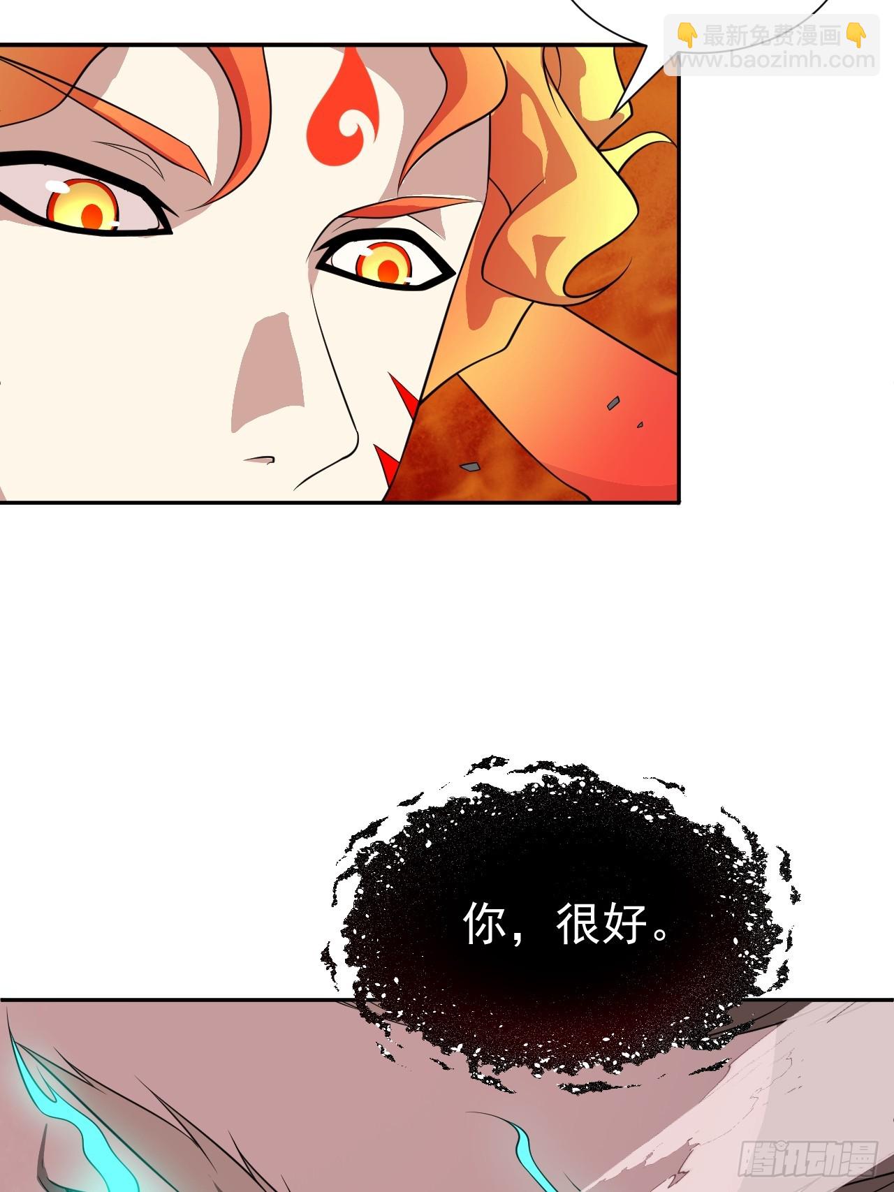 第38话 海神之怒-第38话