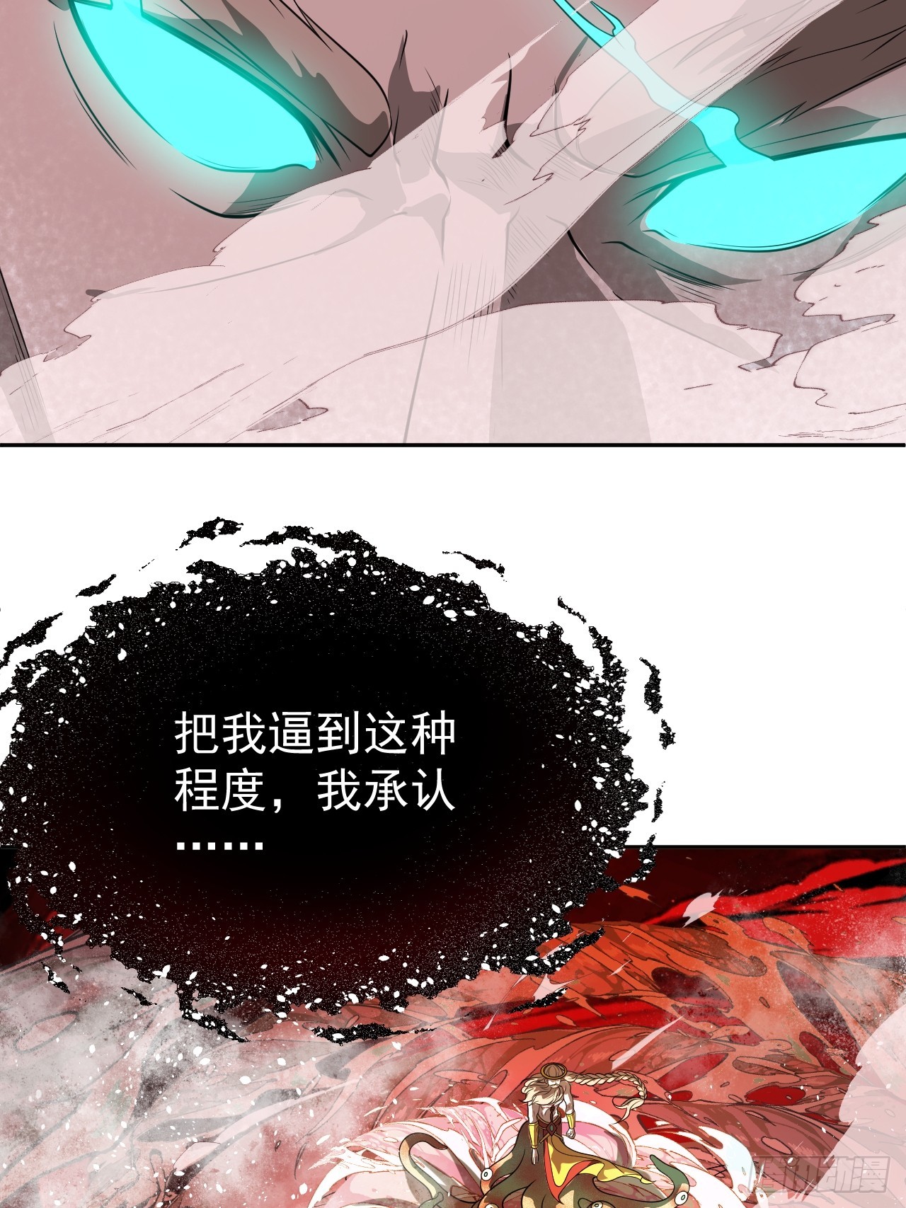 第38话 海神之怒-第38话