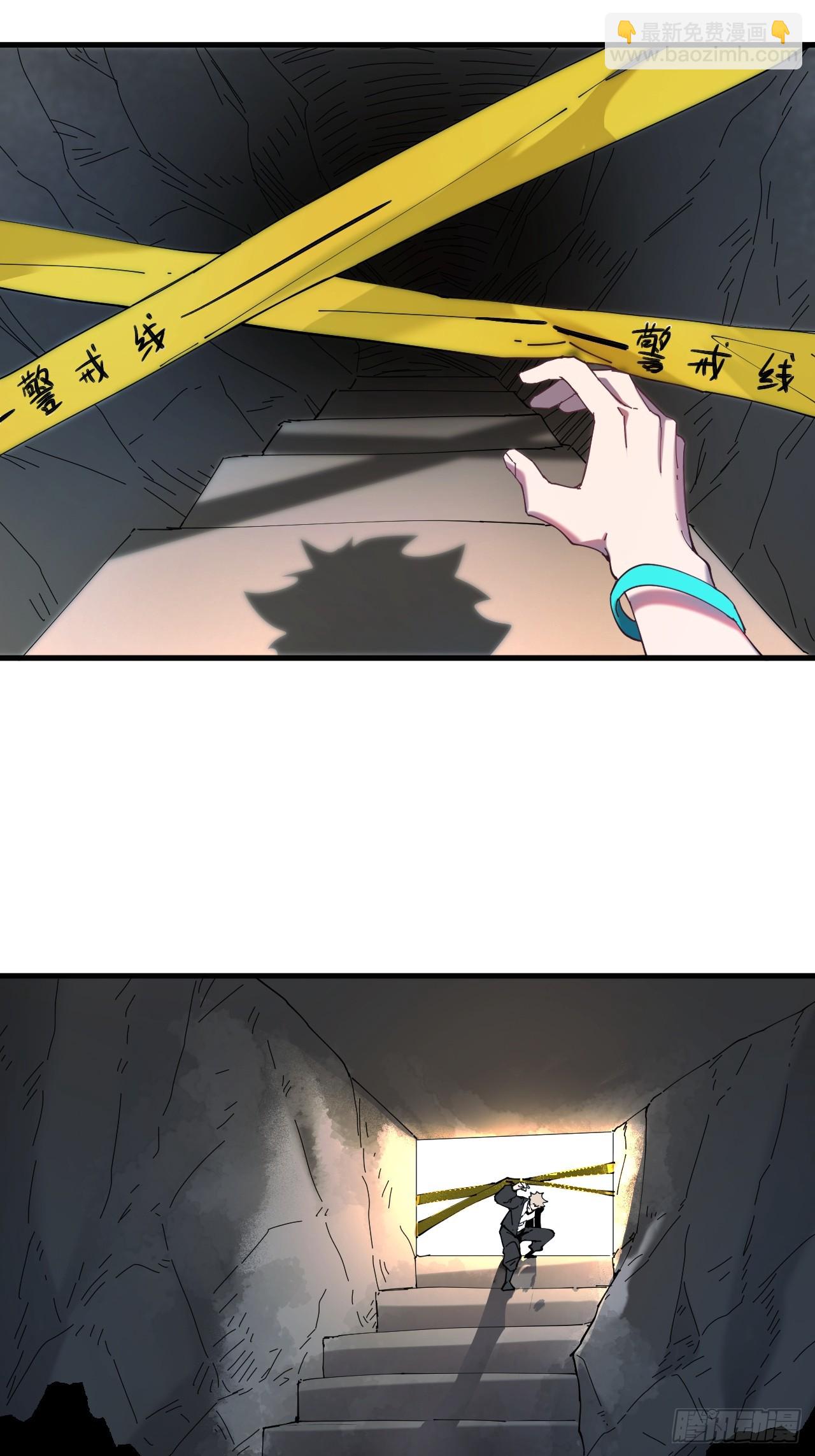 络新妇&mdash;&mdash;上-第4话
