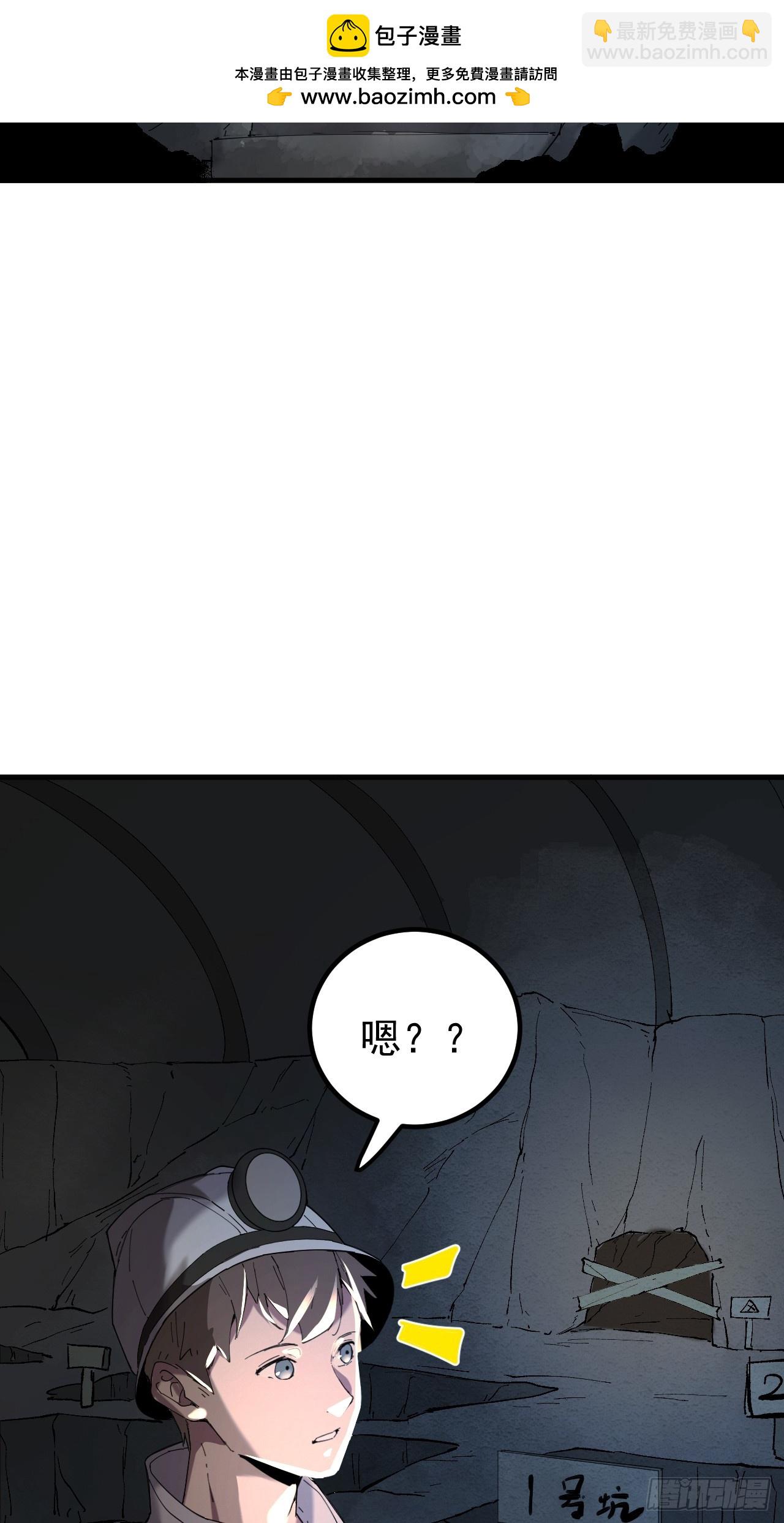络新妇&mdash;&mdash;上-第4话