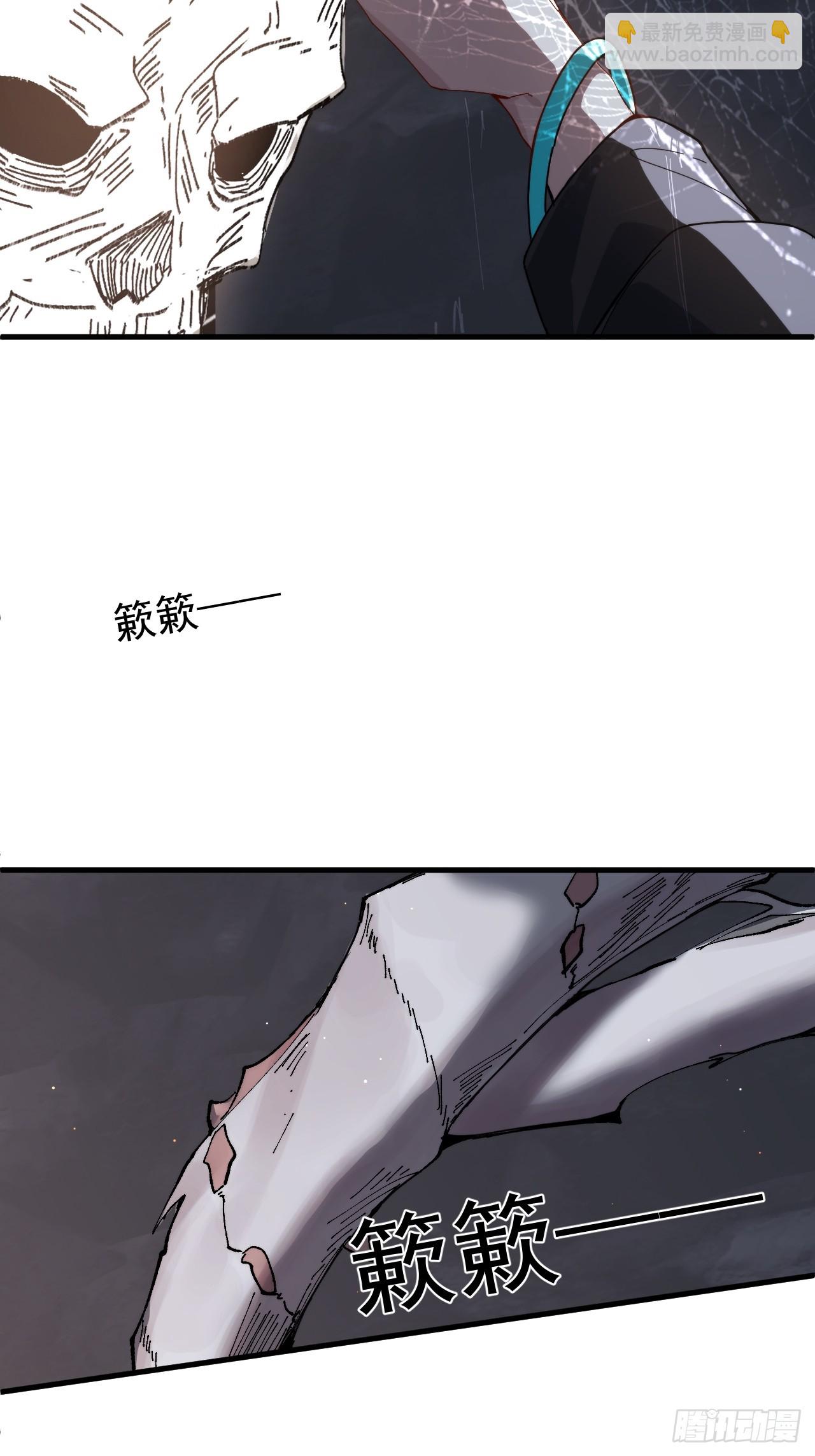 络新妇&mdash;&mdash;上-第4话