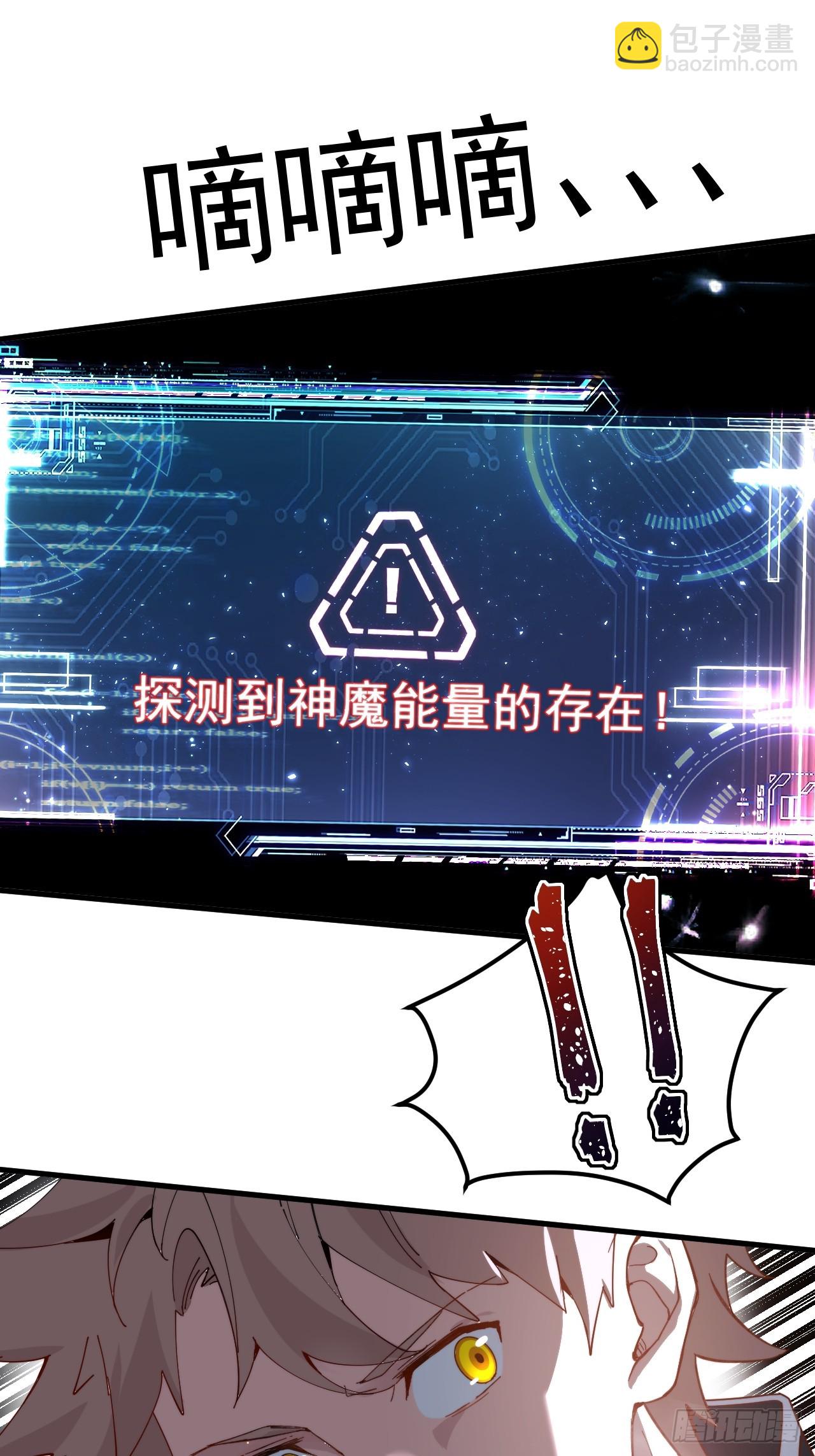络新妇&mdash;&mdash;上-第4话