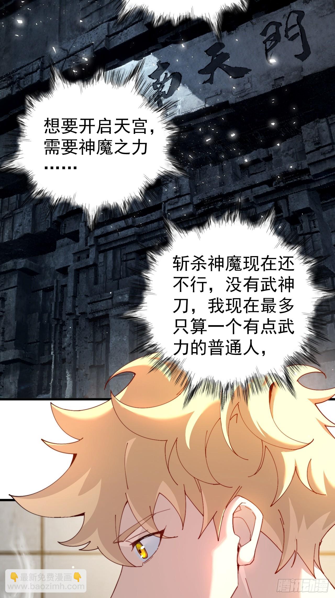 络新妇&mdash;&mdash;上-第4话