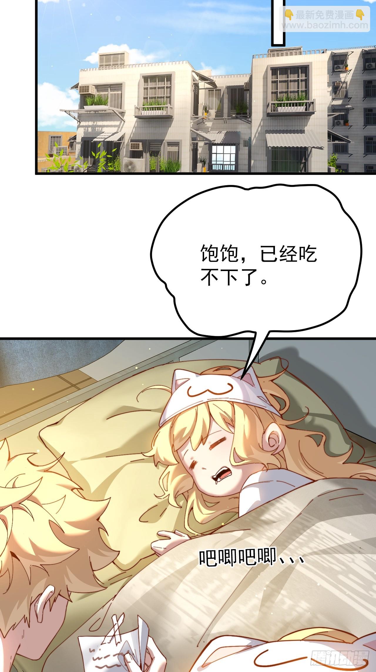 络新妇&mdash;&mdash;上-第4话