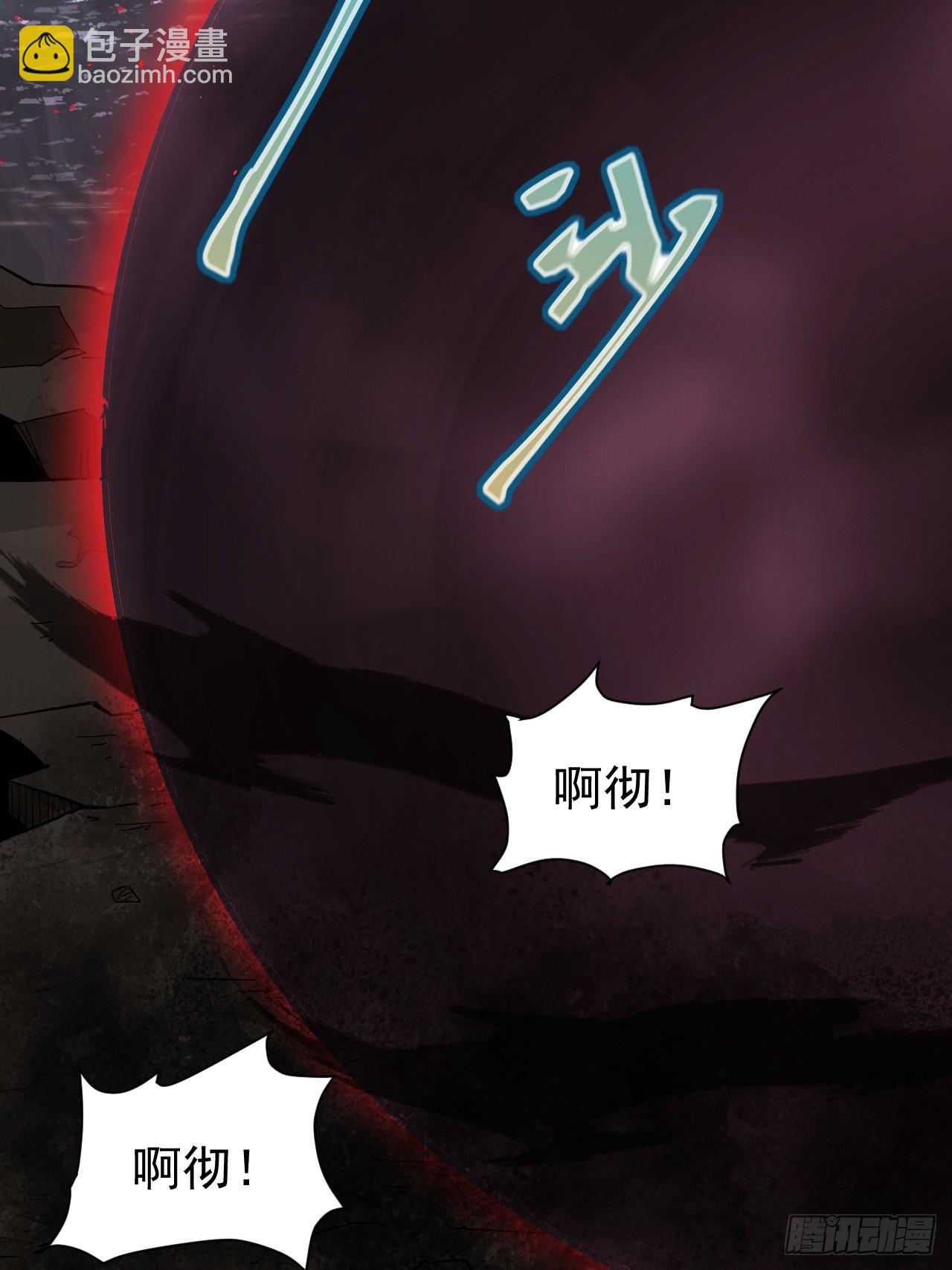 第40话 一血-第40话