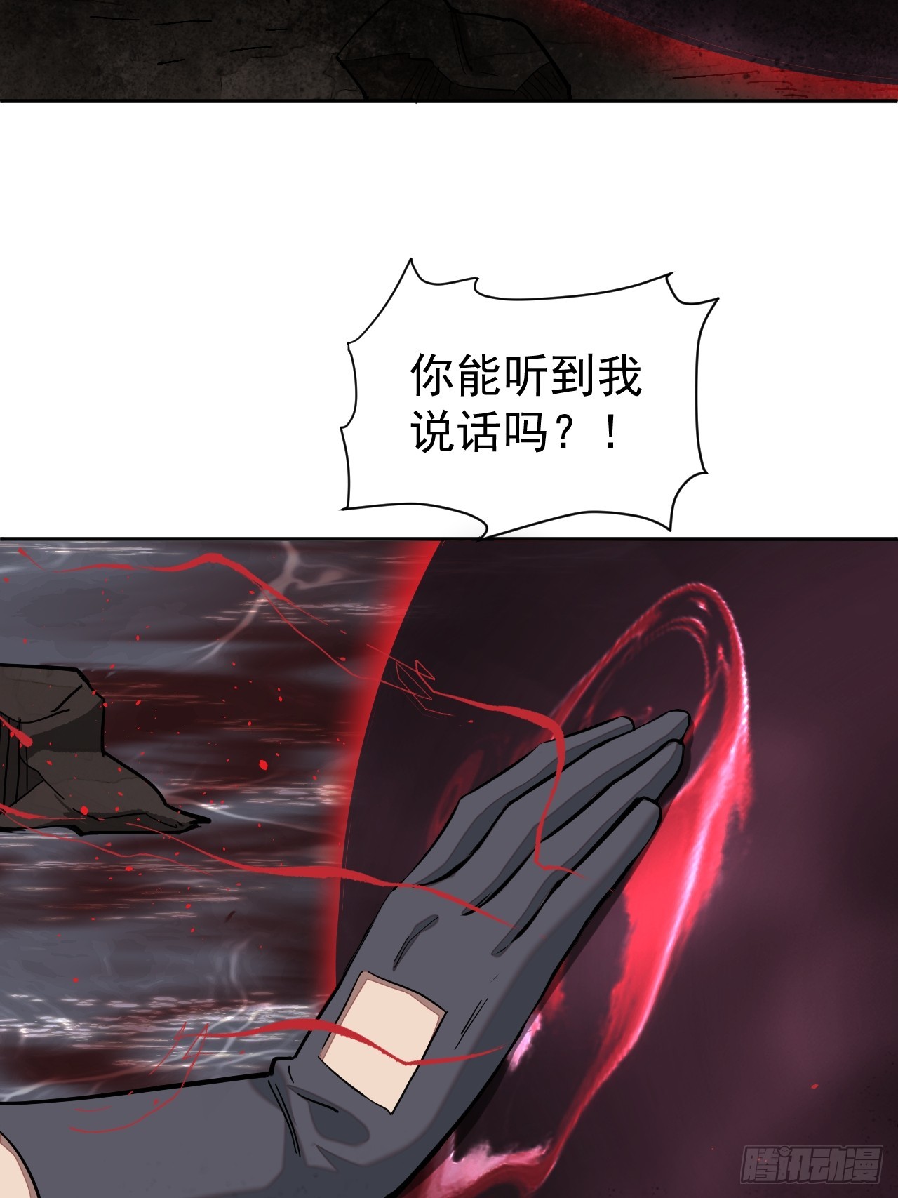 第40话 一血-第40话