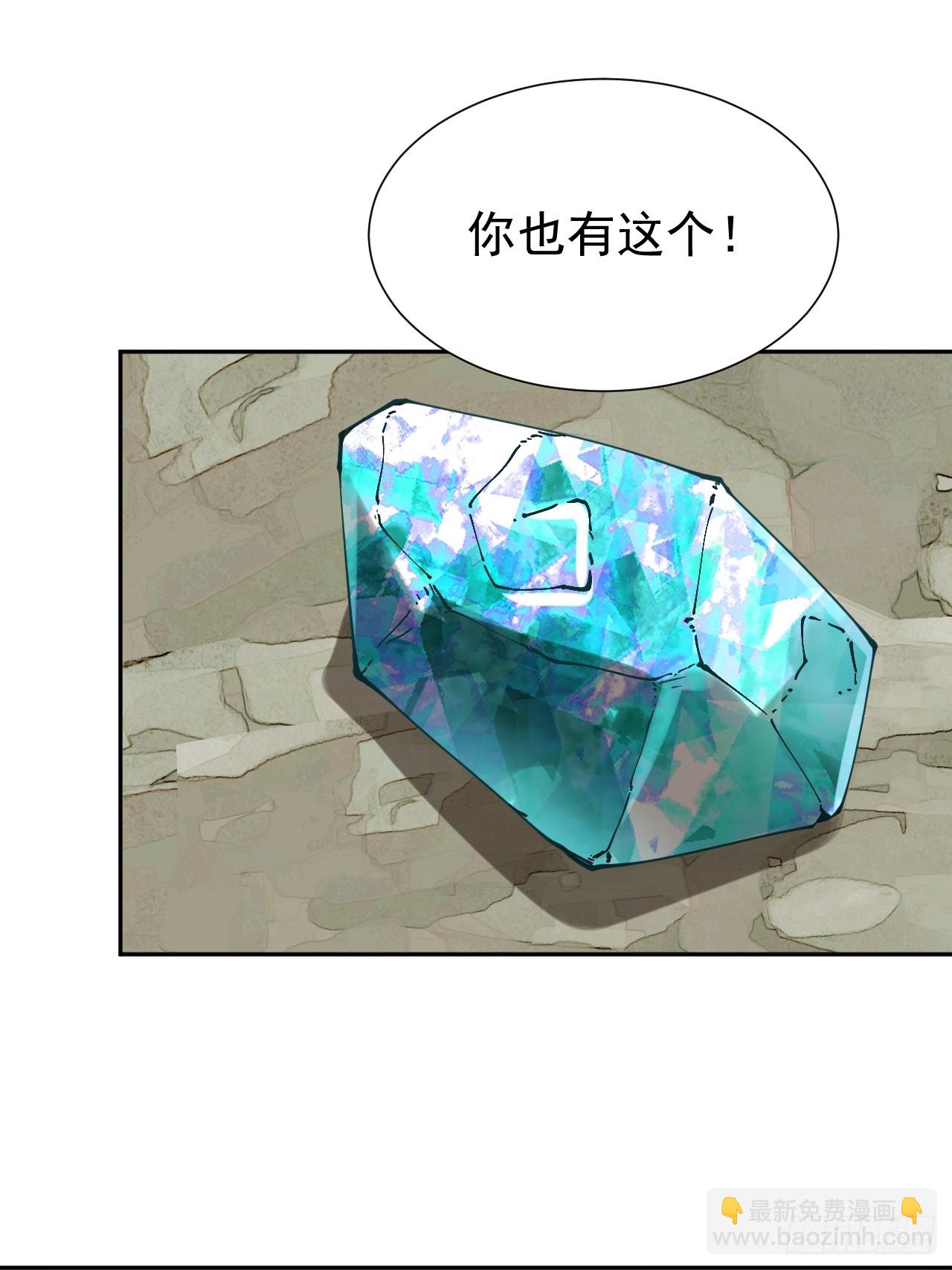 第40话 一血-第40话