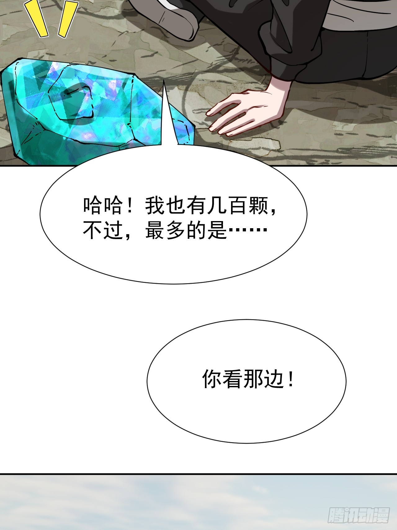 第40话 一血-第40话