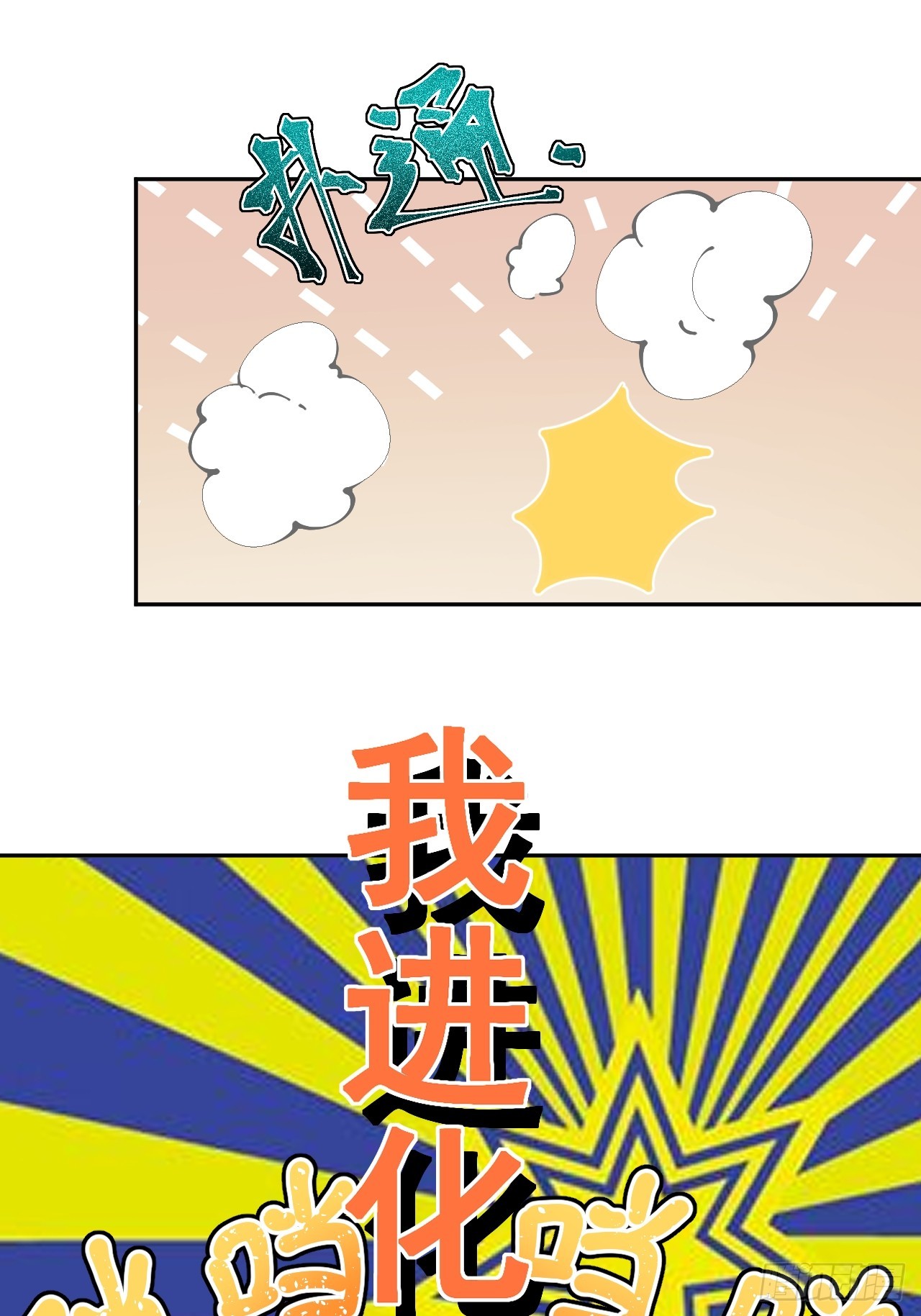 第40话 一血-第40话