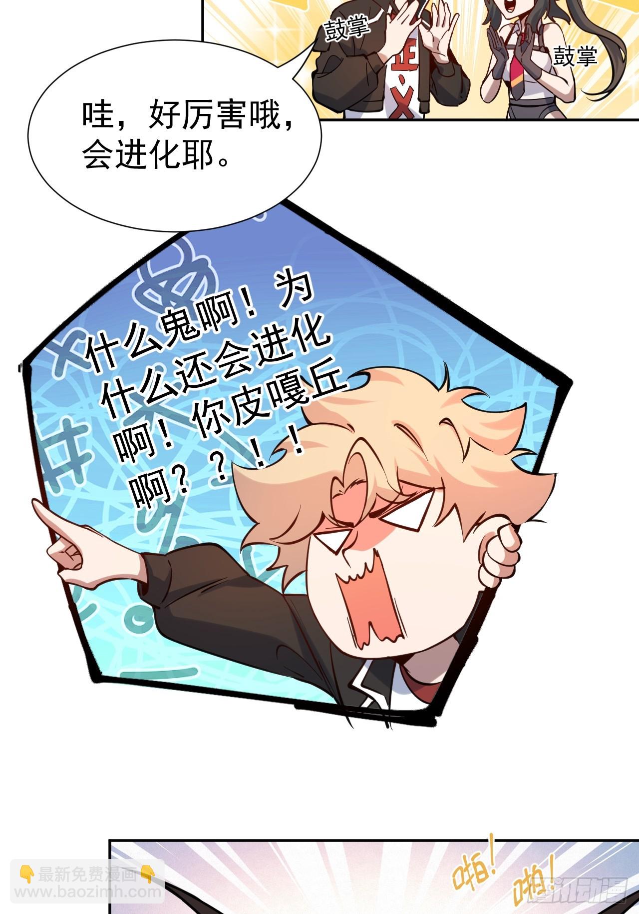第40话 一血-第40话