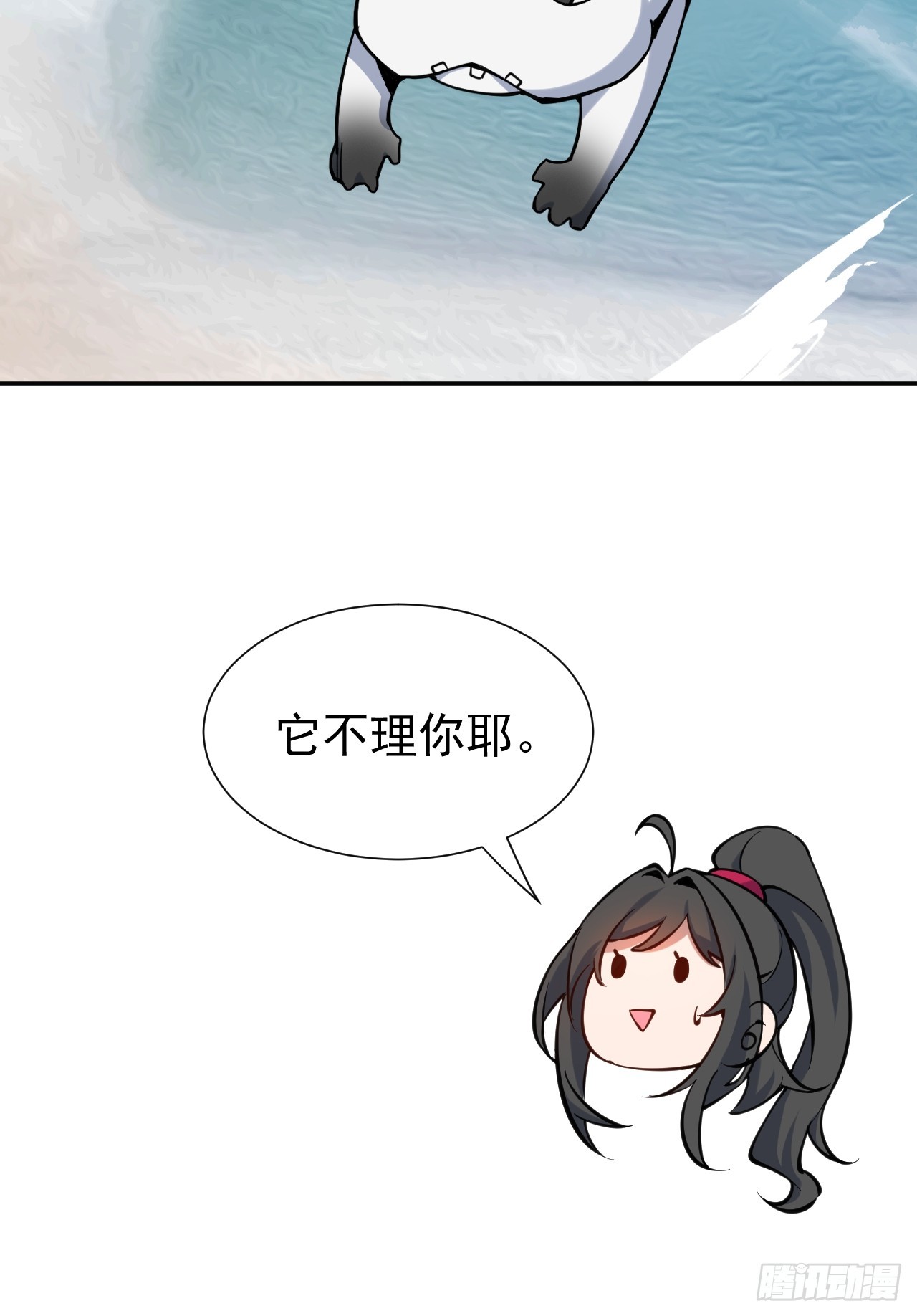 第40话 一血-第40话