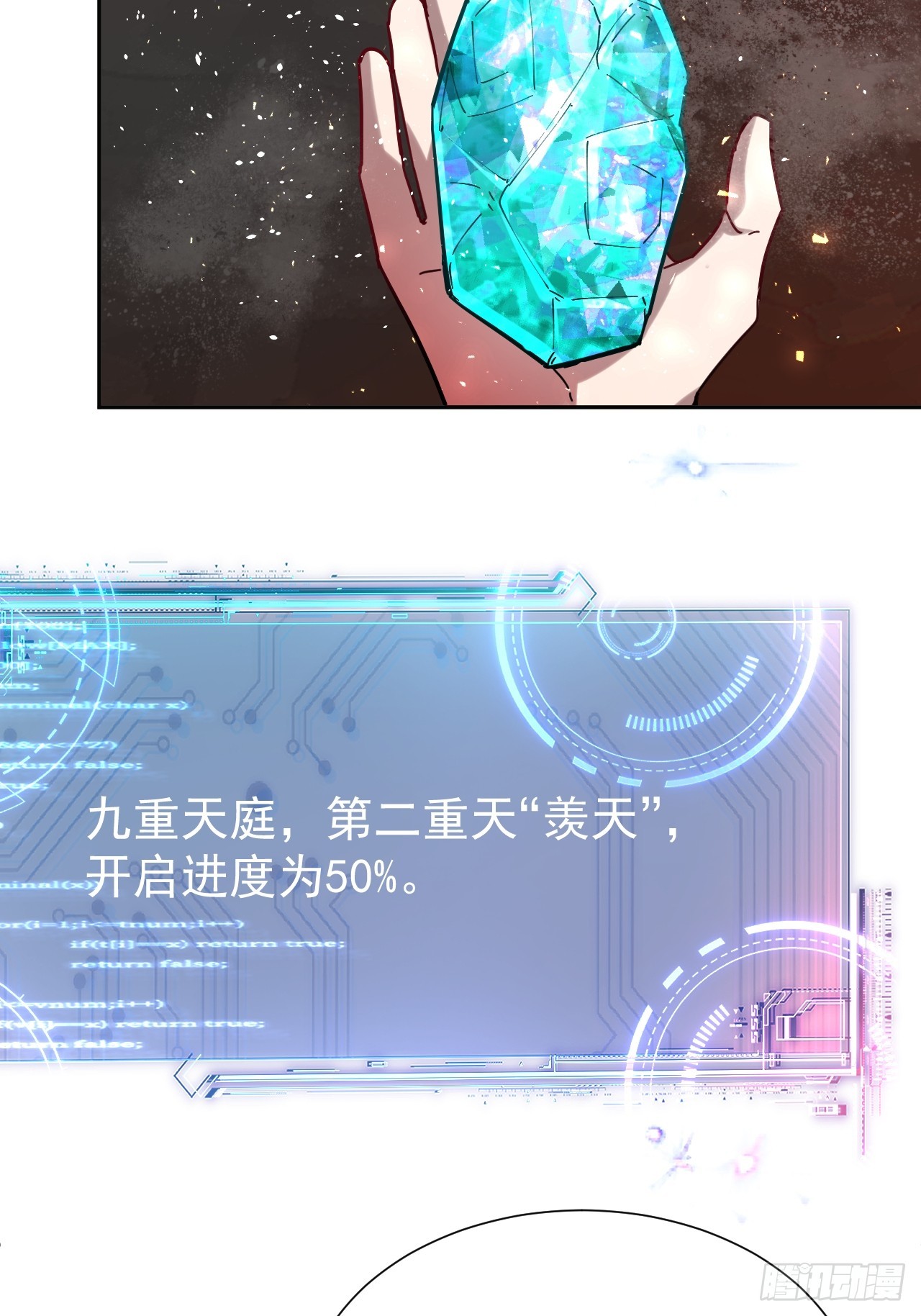 第40话 一血-第40话