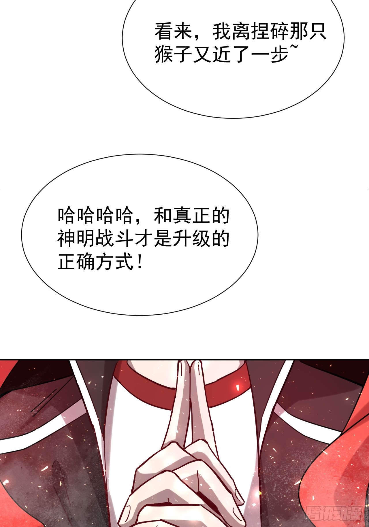 第40话 一血-第40话
