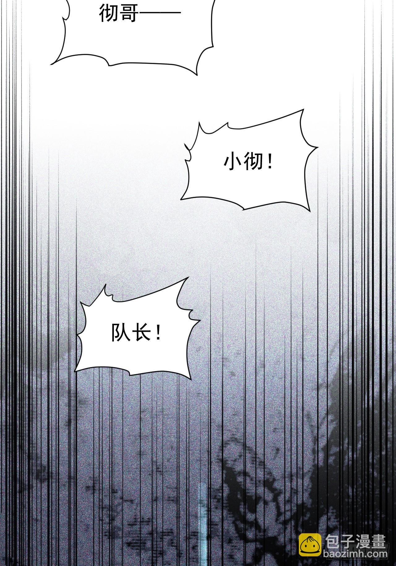 第42话 神魔不灭-第42话