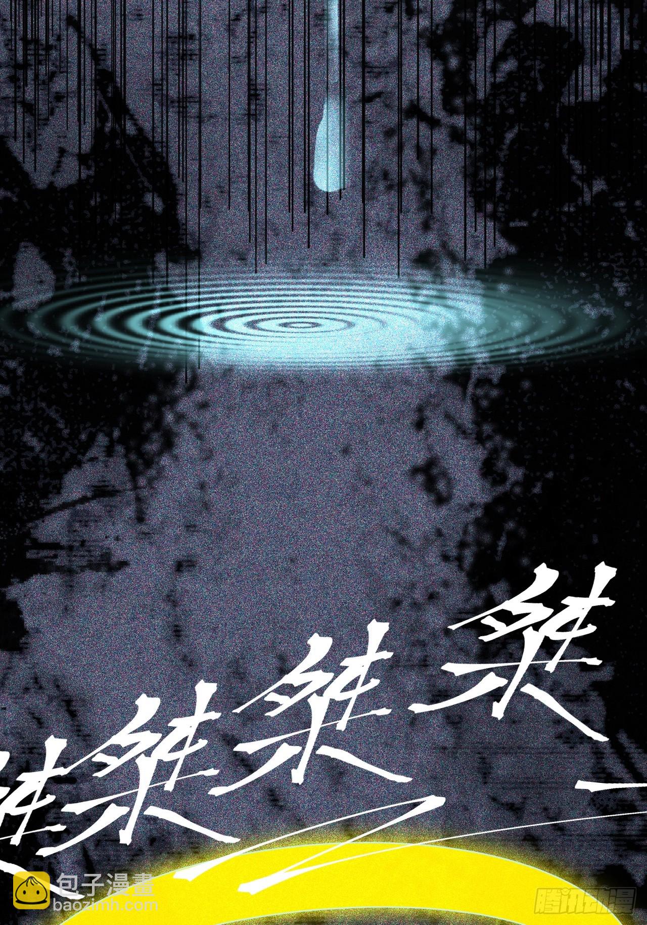 第42话 神魔不灭-第42话