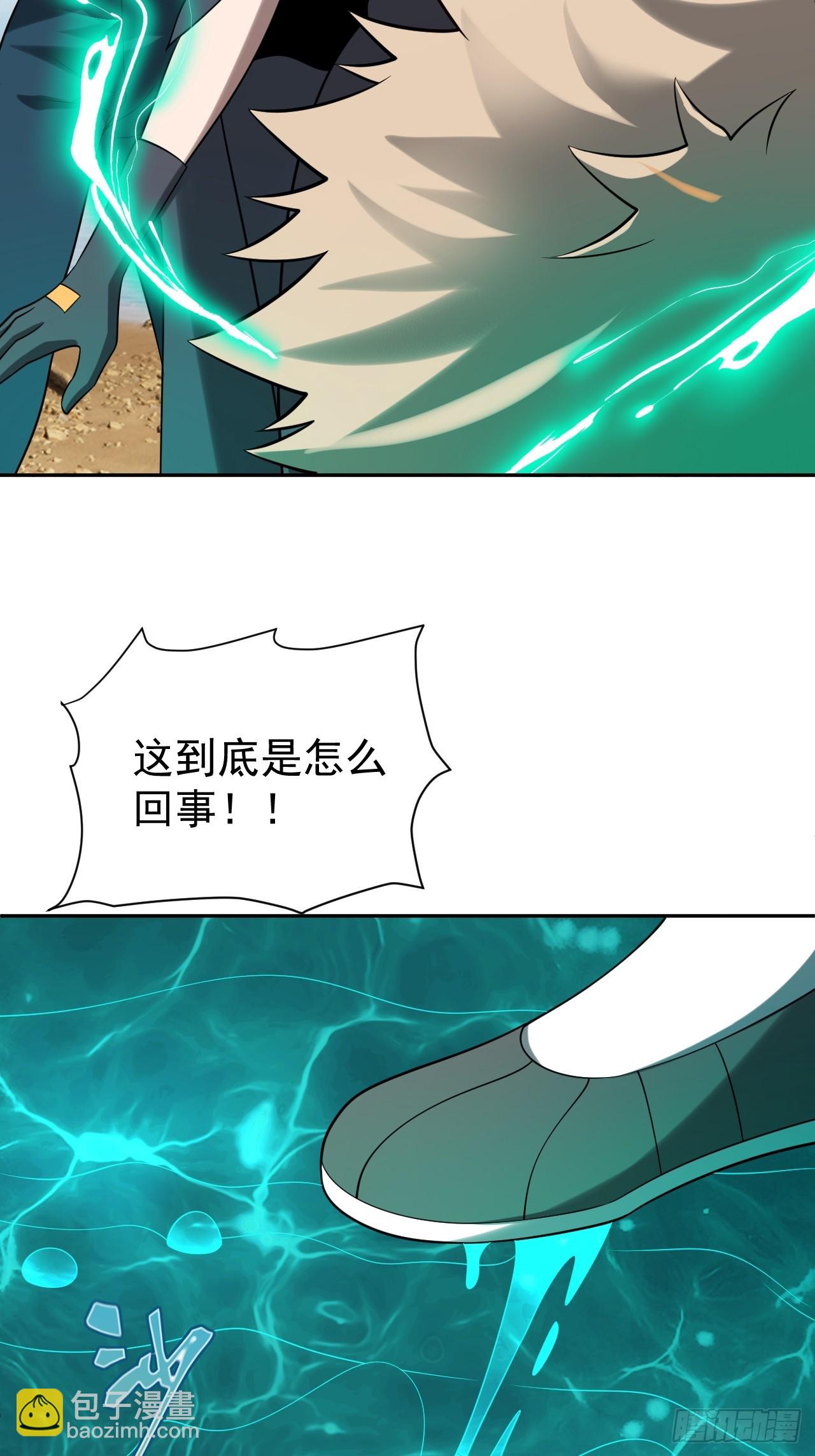 第42话 神魔不灭-第42话