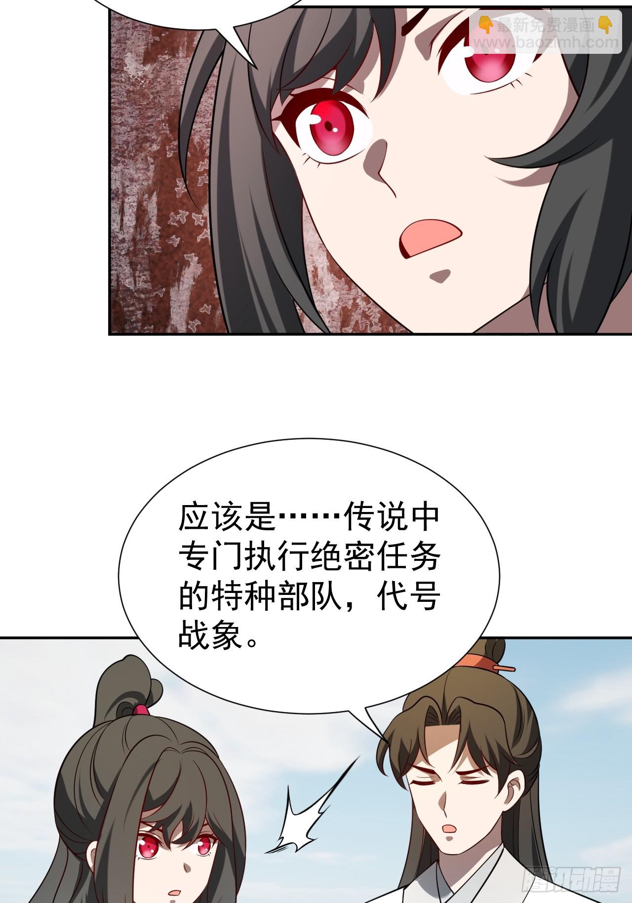 第42话 神魔不灭-第42话