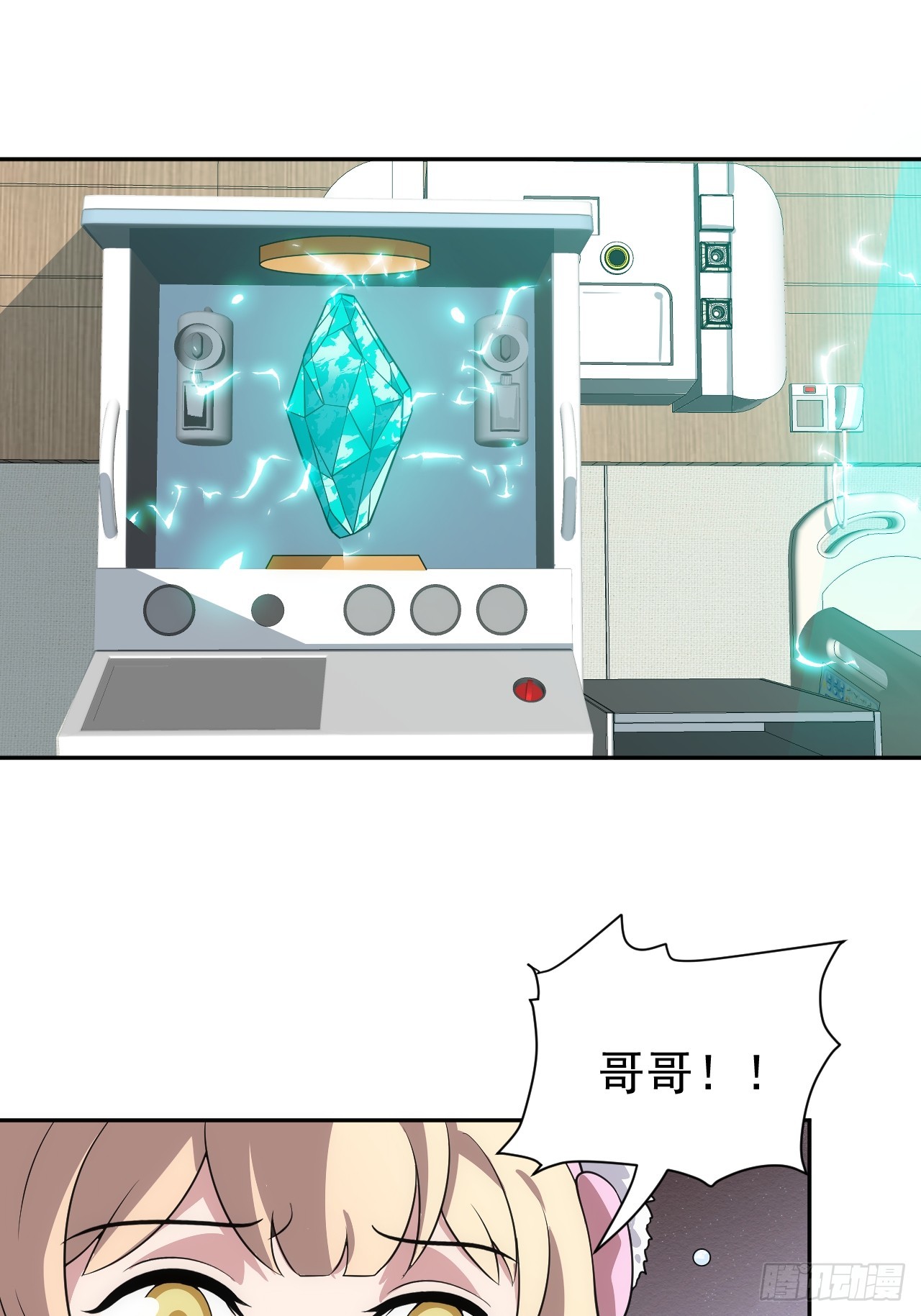 第44话 他们要杀了哥哥！？-第44话