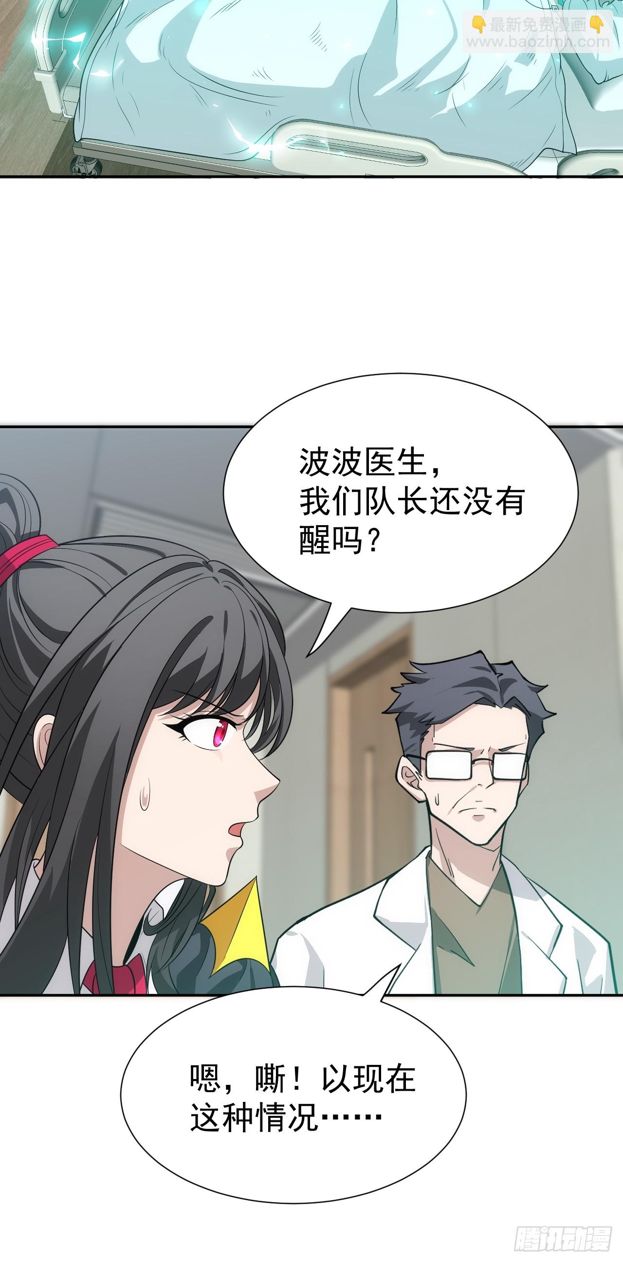 第44话 他们要杀了哥哥！？-第44话