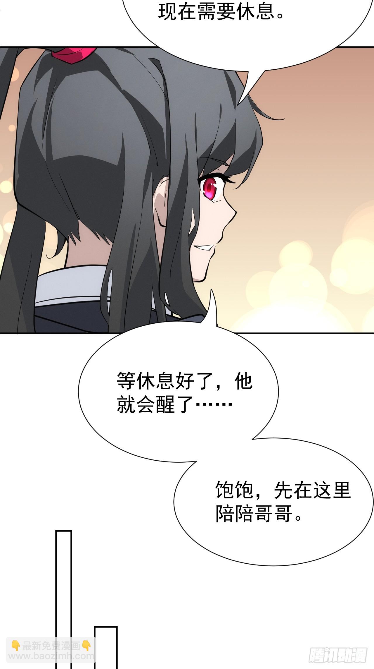 第44话 他们要杀了哥哥！？-第44话