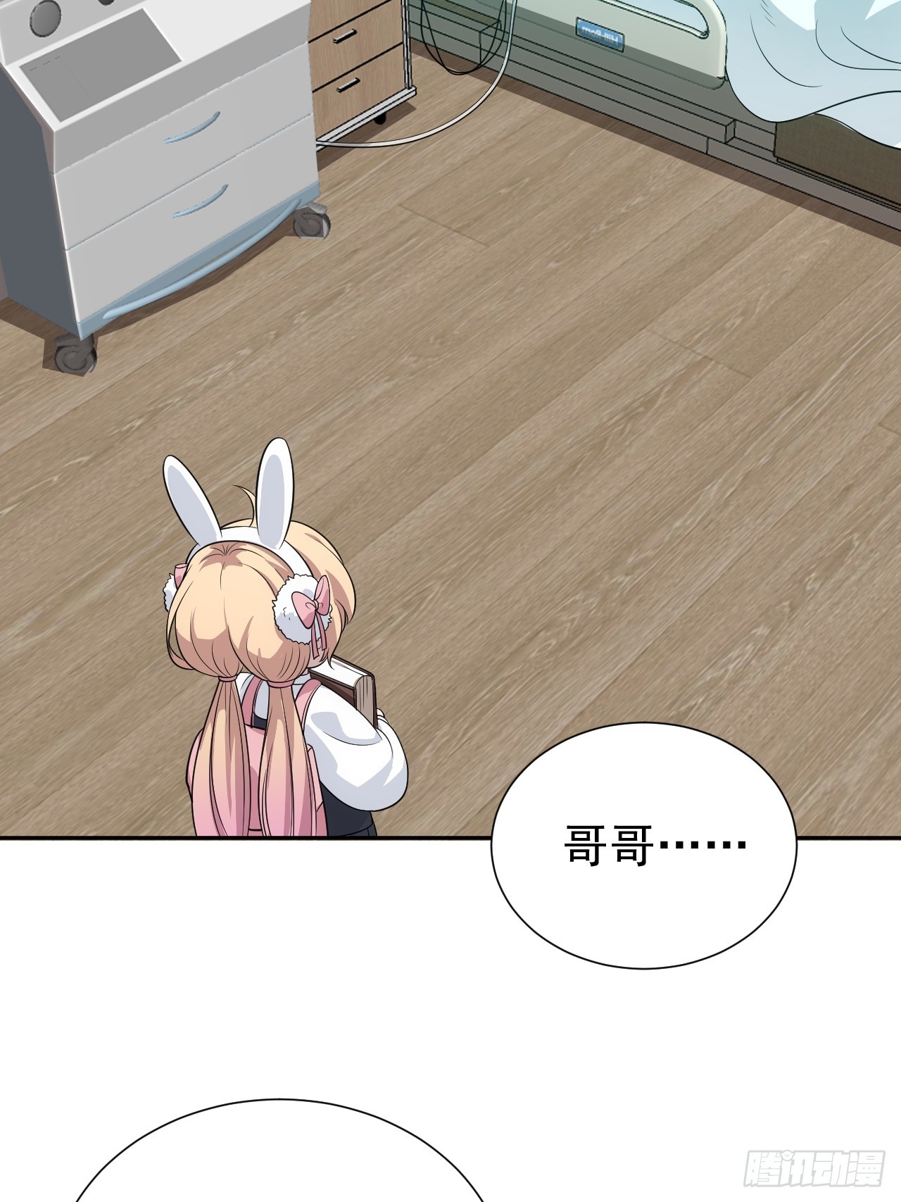 第44话 他们要杀了哥哥！？-第44话