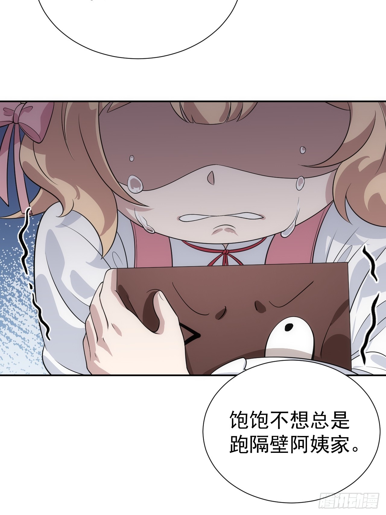 第44话 他们要杀了哥哥！？-第44话
