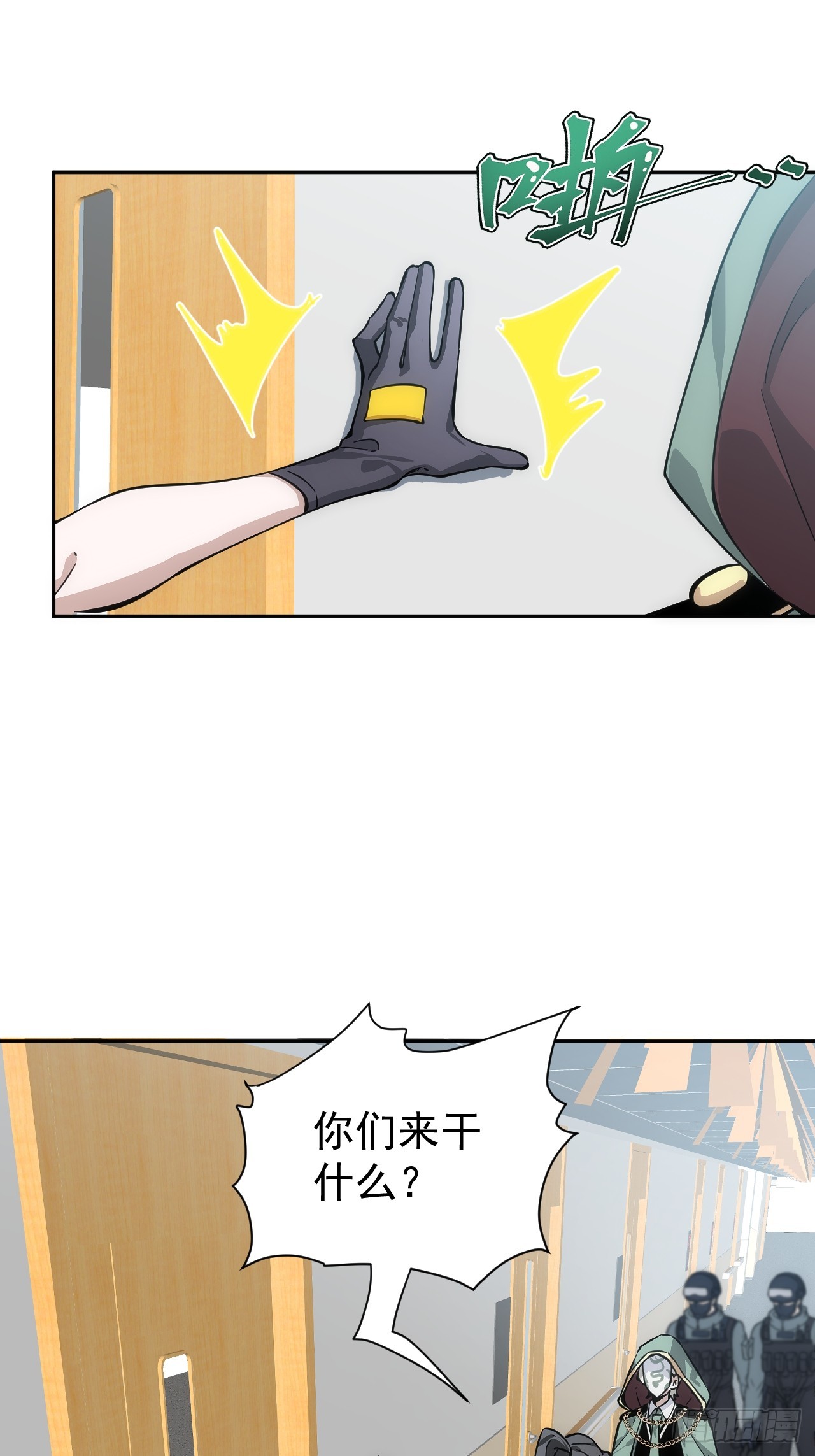 第44话 他们要杀了哥哥！？-第44话