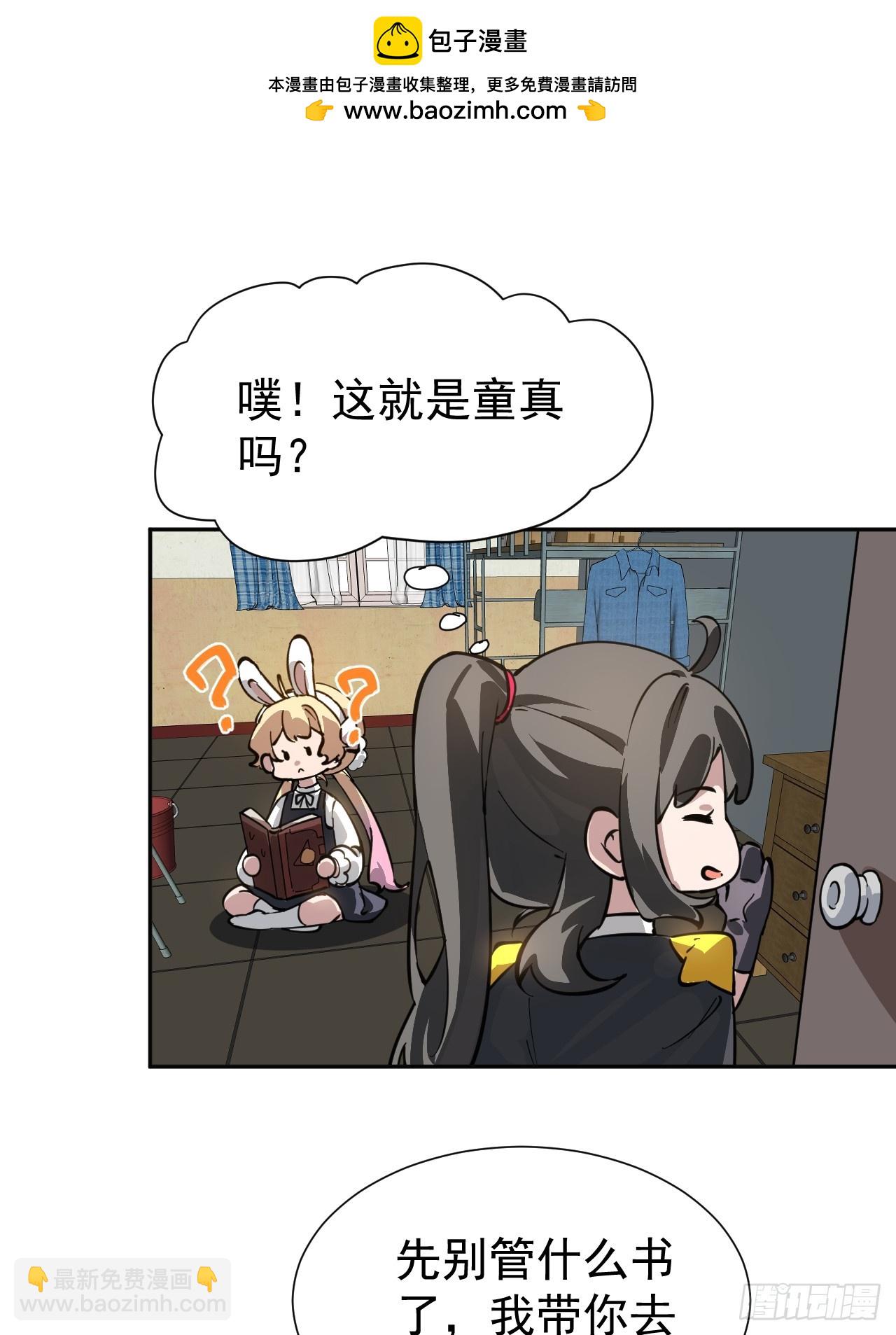 第44话 他们要杀了哥哥！？-第44话