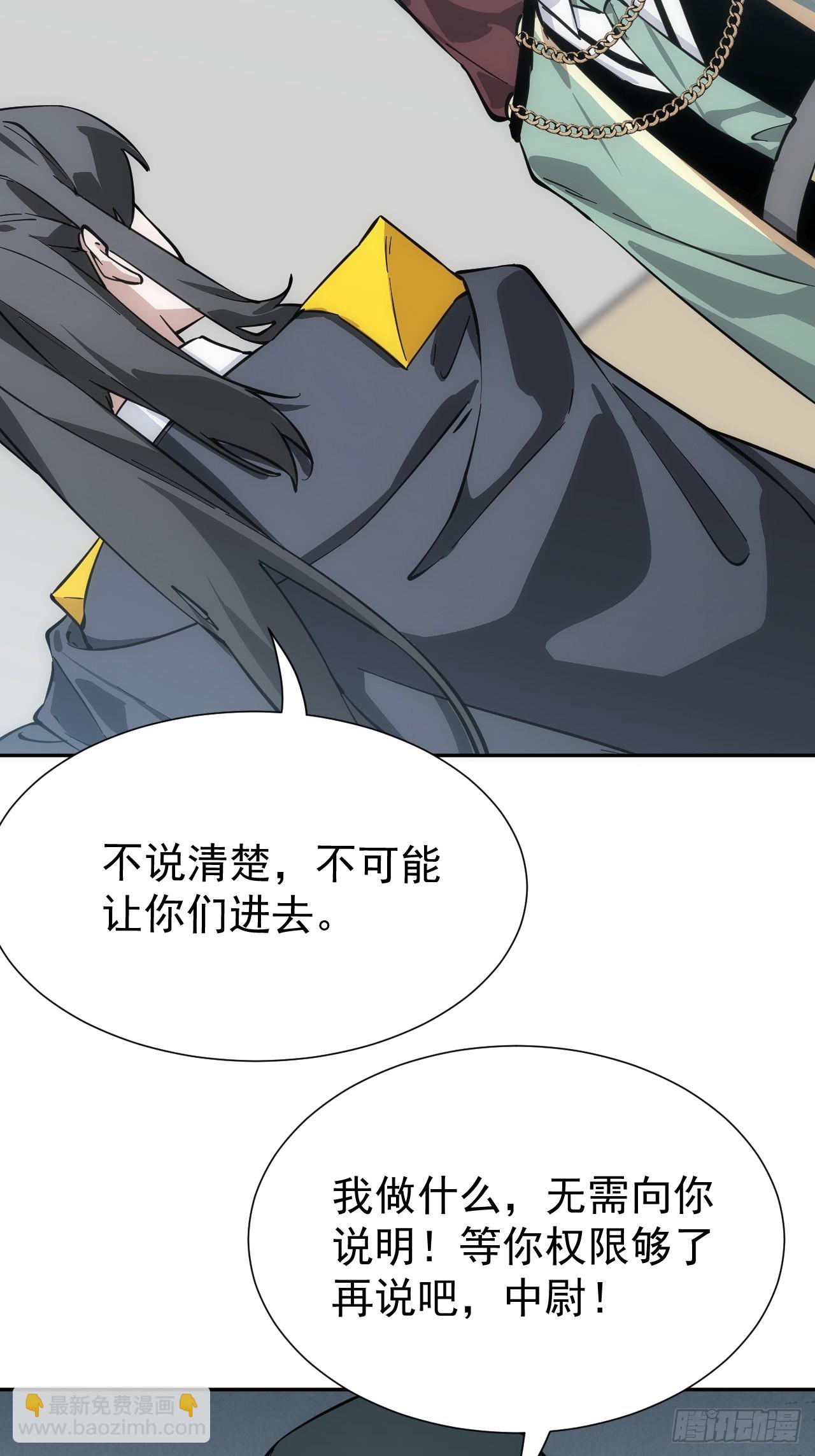 第44话 他们要杀了哥哥！？-第44话