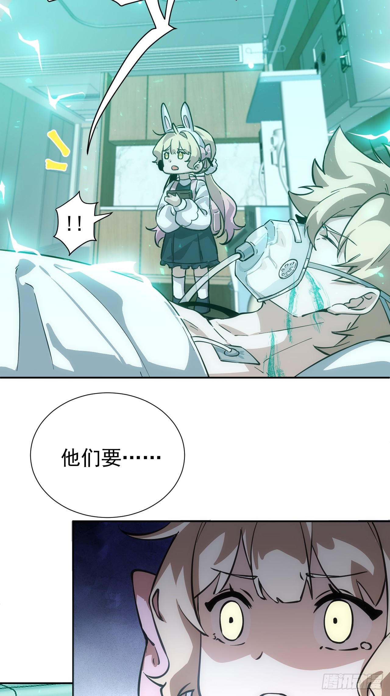 第44话 他们要杀了哥哥！？-第44话