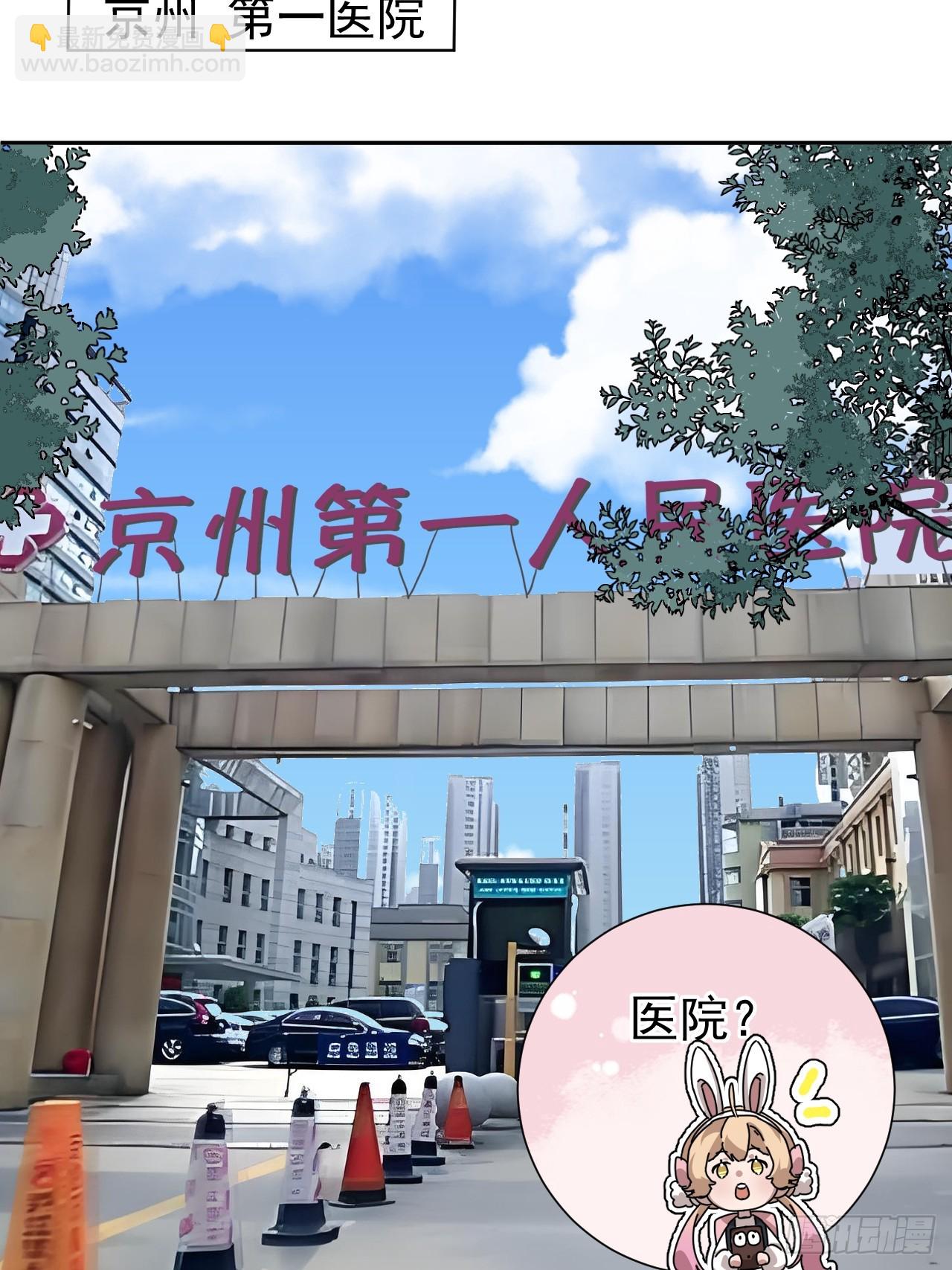 第44话 他们要杀了哥哥！？-第44话