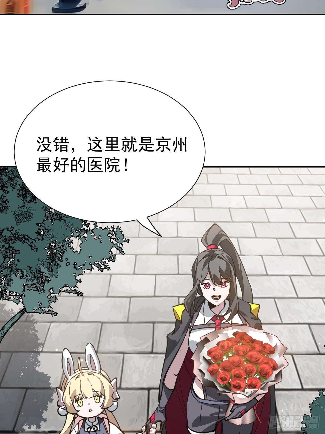 第44话 他们要杀了哥哥！？-第44话